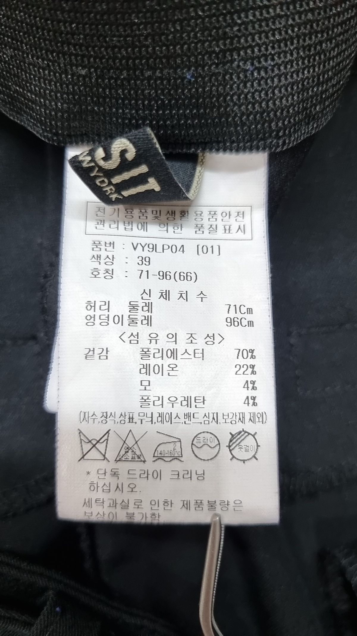 비지트인뉴욕(VISITINNEWYORK) 슈트 팬츠/슬랙스 66