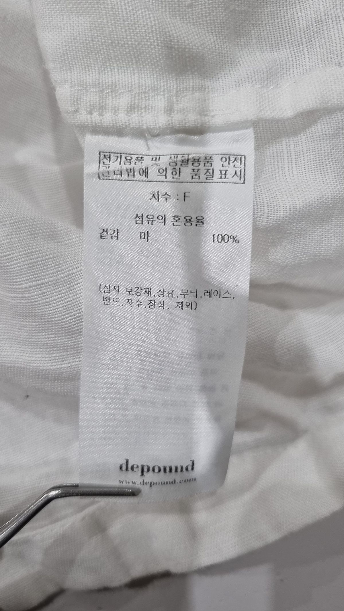 드파운드(DEPOUND) 블라우스 F