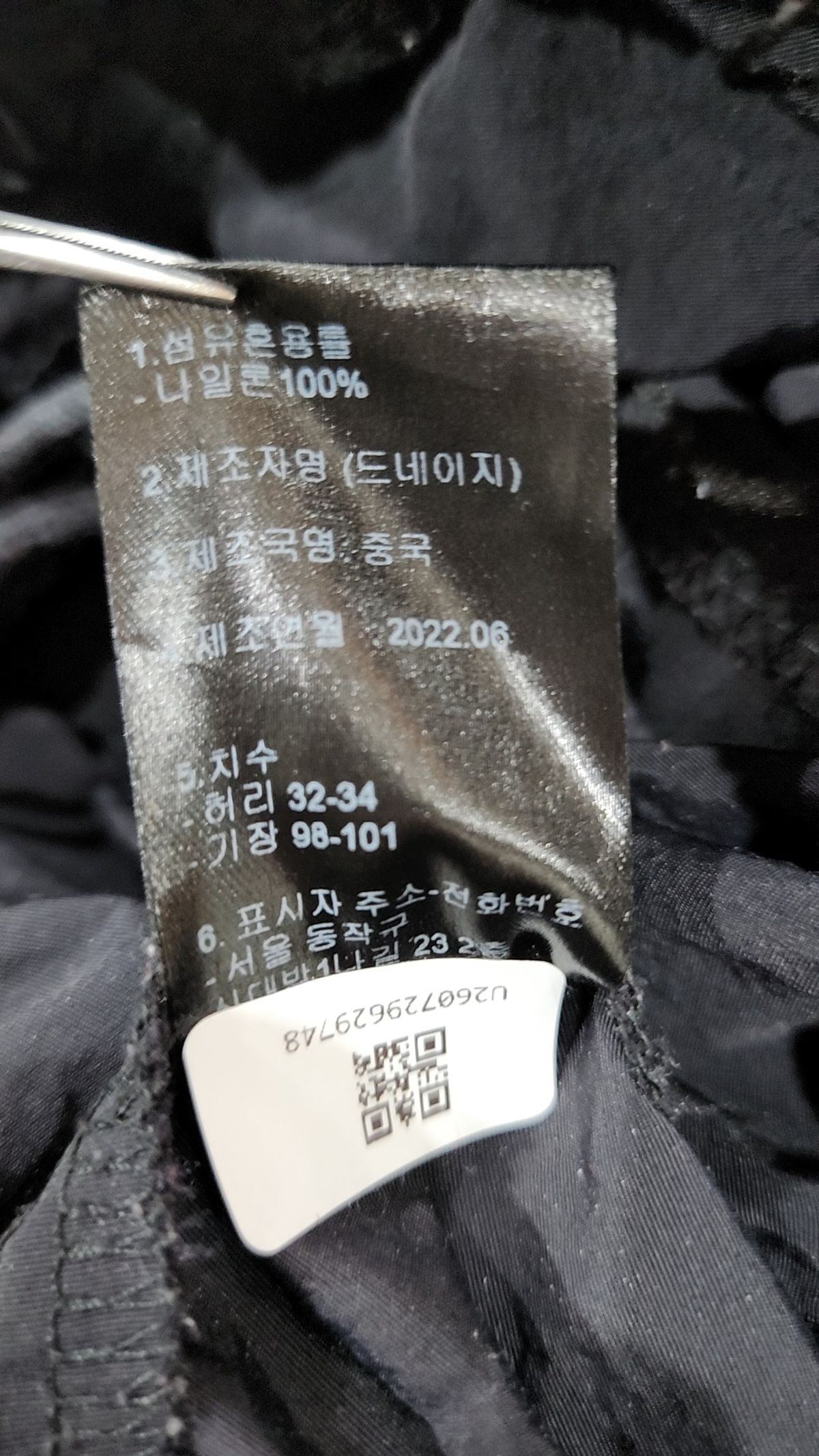 드네이지(DENAGE) 기타 바지 XS