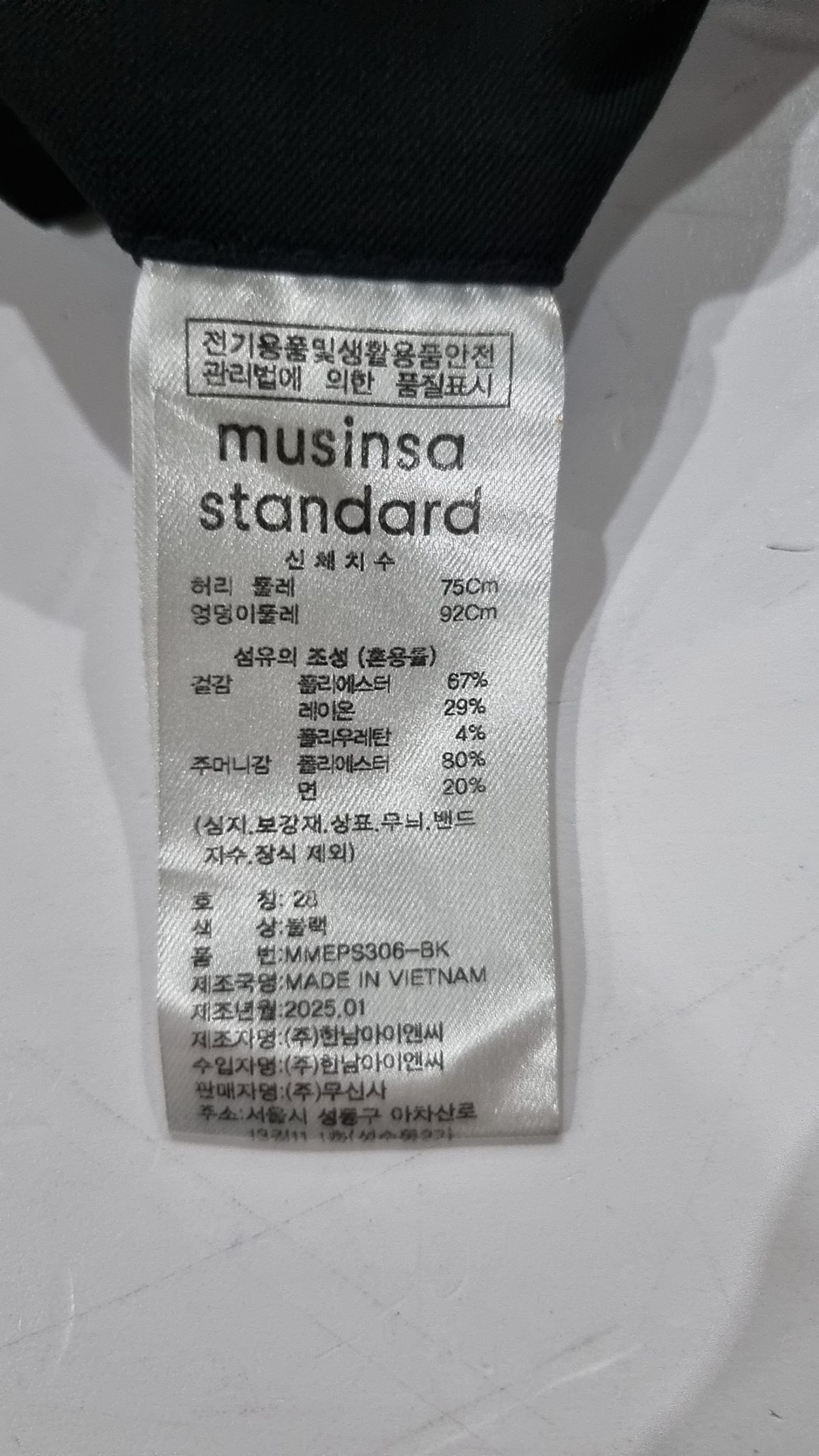 무신사 스탠다드(MUSINSA STANDARD) 숏팬츠 28