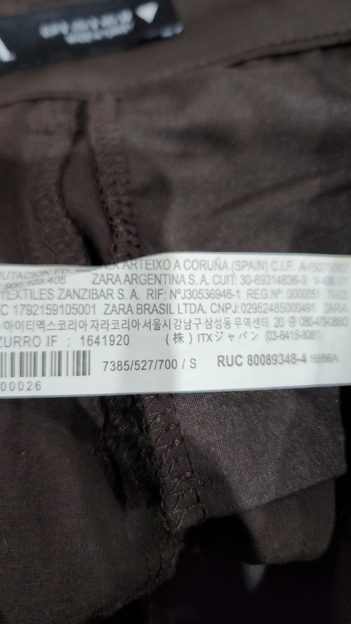자라(ZARA) 기타 바지 S