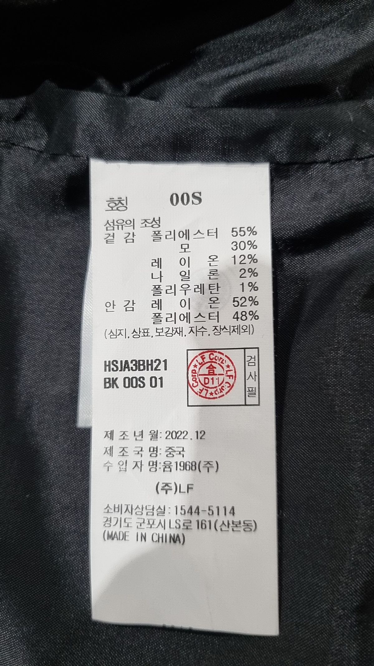 위아워스(WEHOURS) 슈트/블레이저 재킷 S