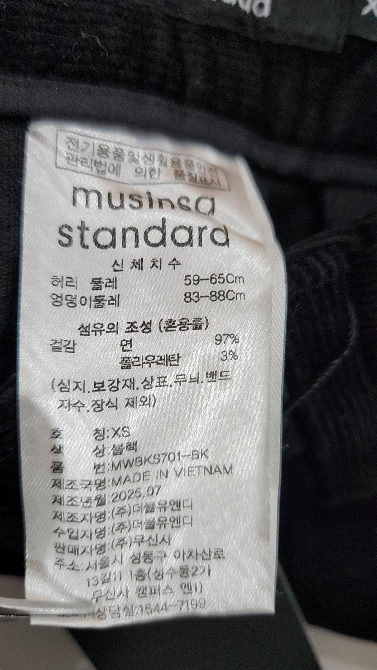 무신사 스탠다드(MUSINSA STANDARD) 미니스커트 XS