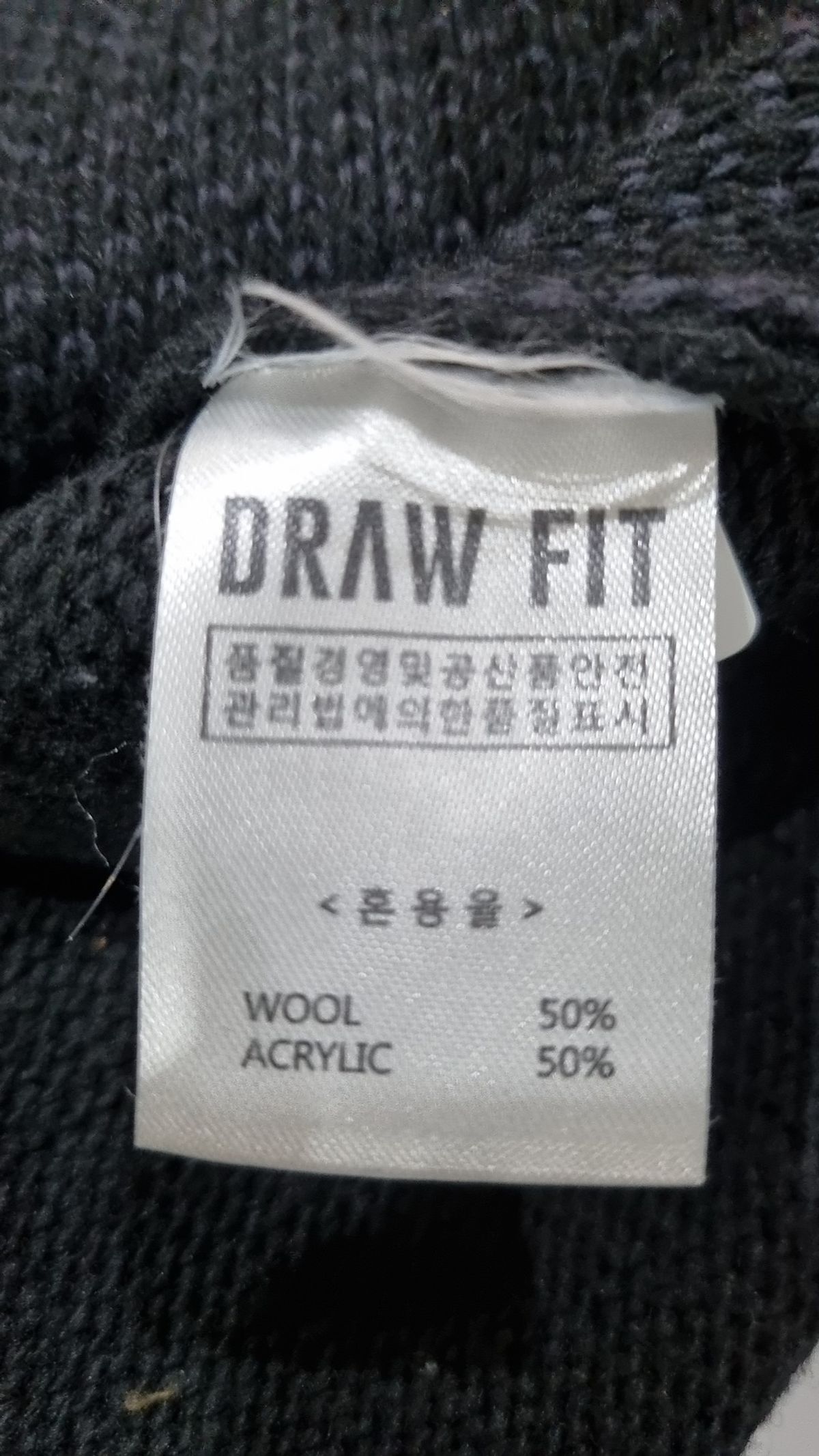 드로우핏(DRAW FIT) 니트/스웨터 XL