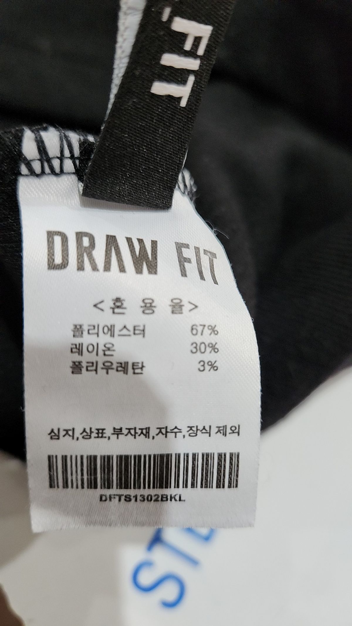 드로우핏(DRAW FIT) 니트/스웨터 L