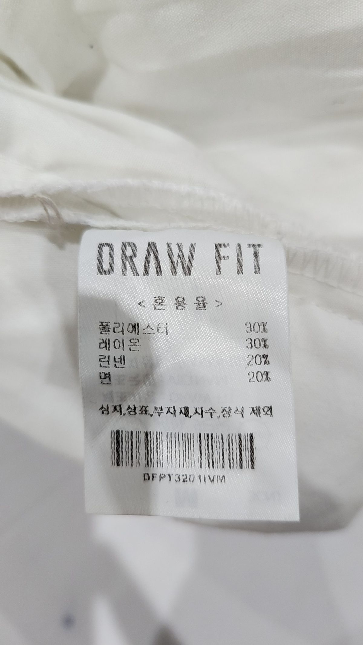 드로우핏(DRAW FIT) 코튼 팬츠 M