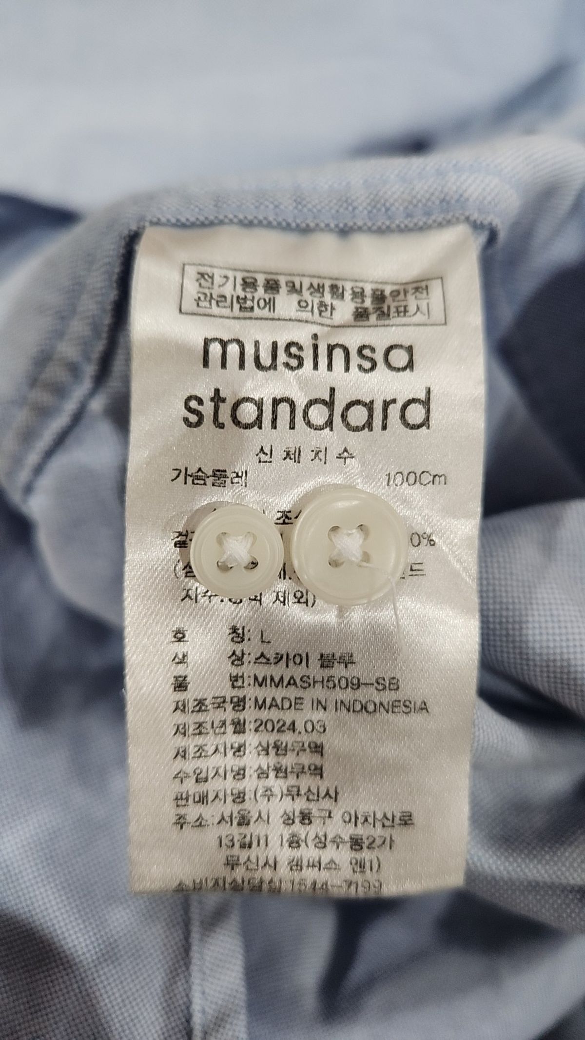 무신사 스탠다드(MUSINSA STANDARD) 캐주얼 셔츠 L