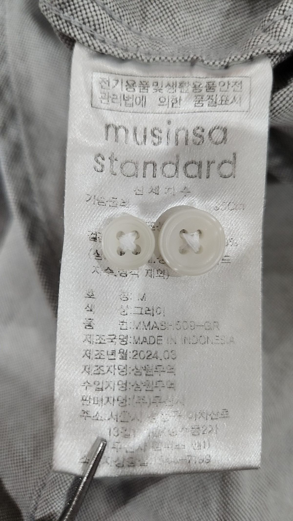 무신사 스탠다드(MUSINSA STANDARD) 캐주얼 셔츠 M