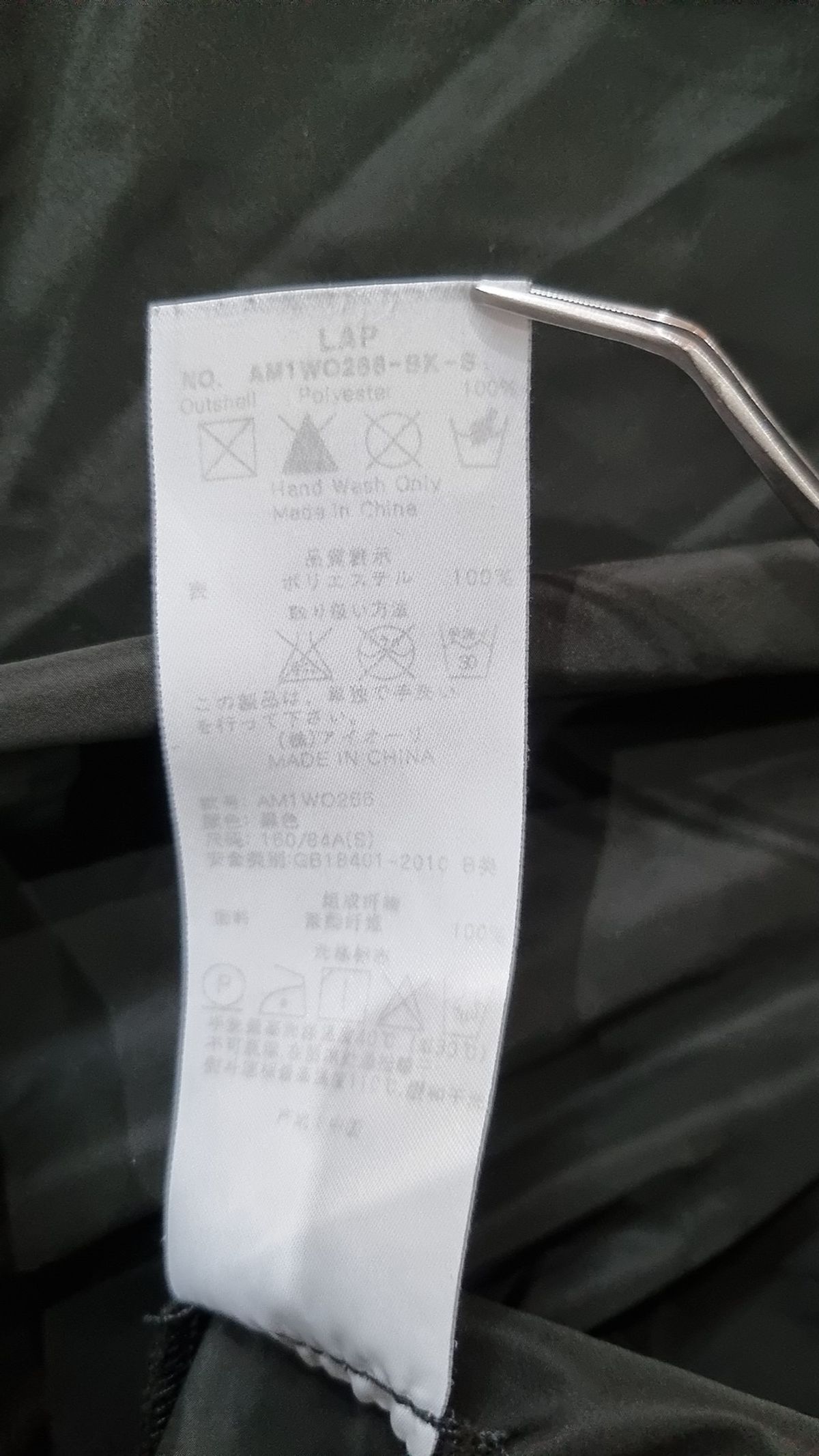 랩(LAP) 맥시 원피스 S