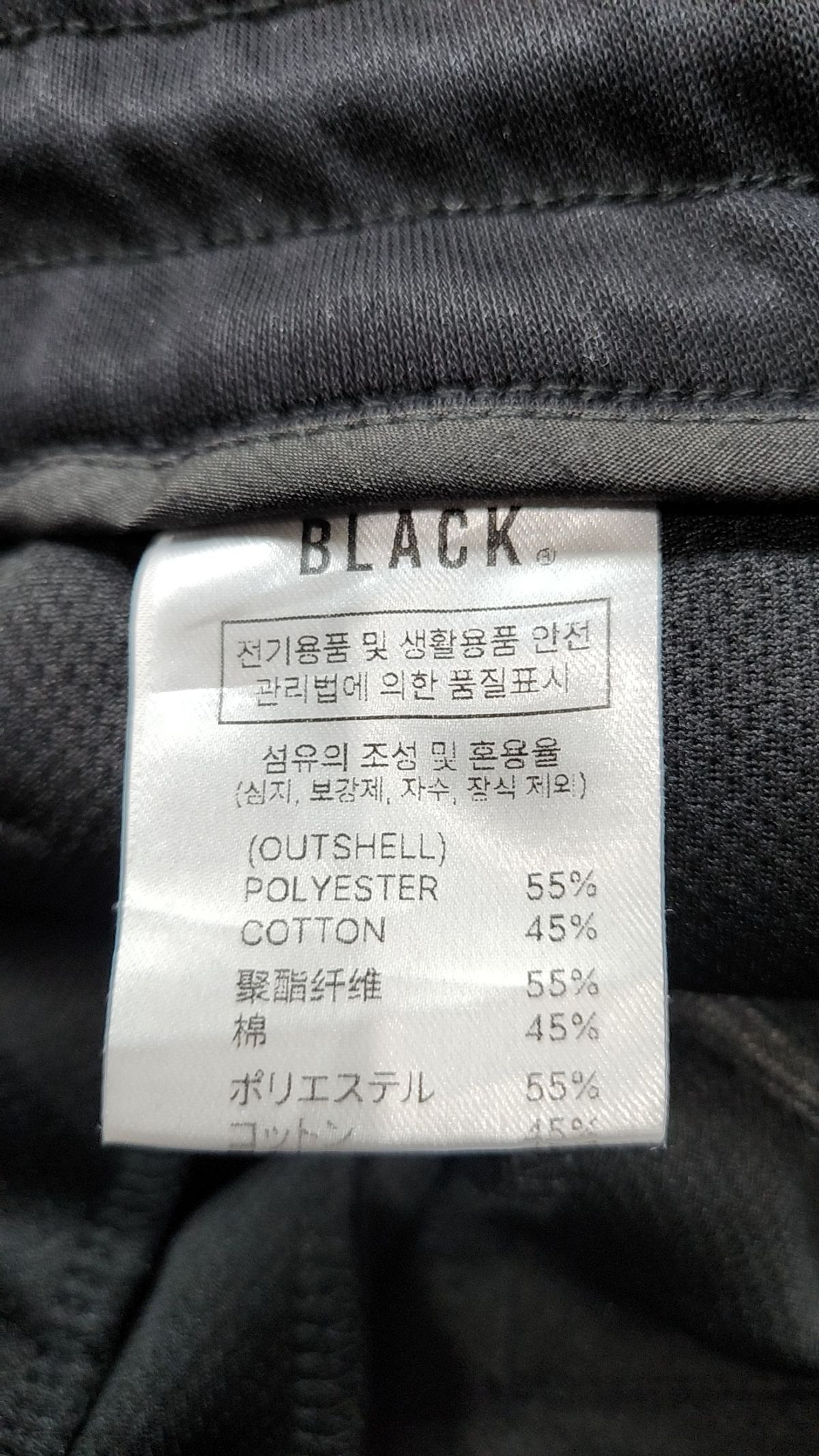 디미트리블랙(DIMITRI BLACK) 트레이닝 팬츠 3