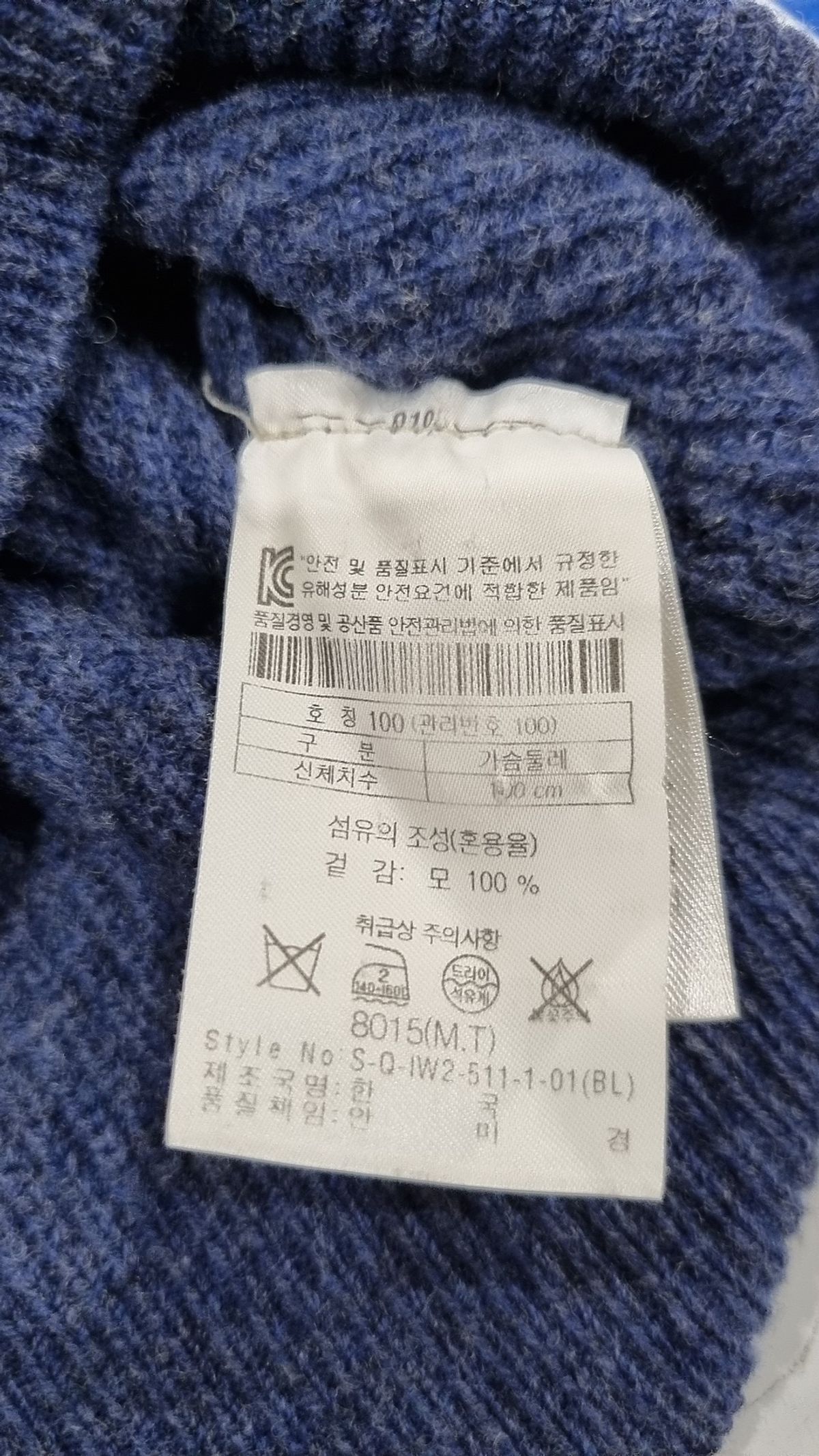 에피그램(EPIGRAM) 니트/스웨터 100