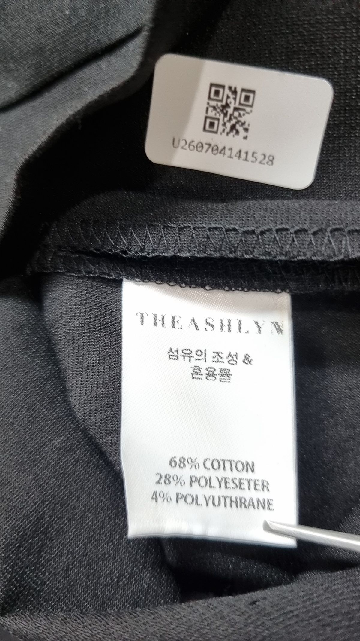 더애쉴린(THE ASHLYNN) 미니 원피스 M