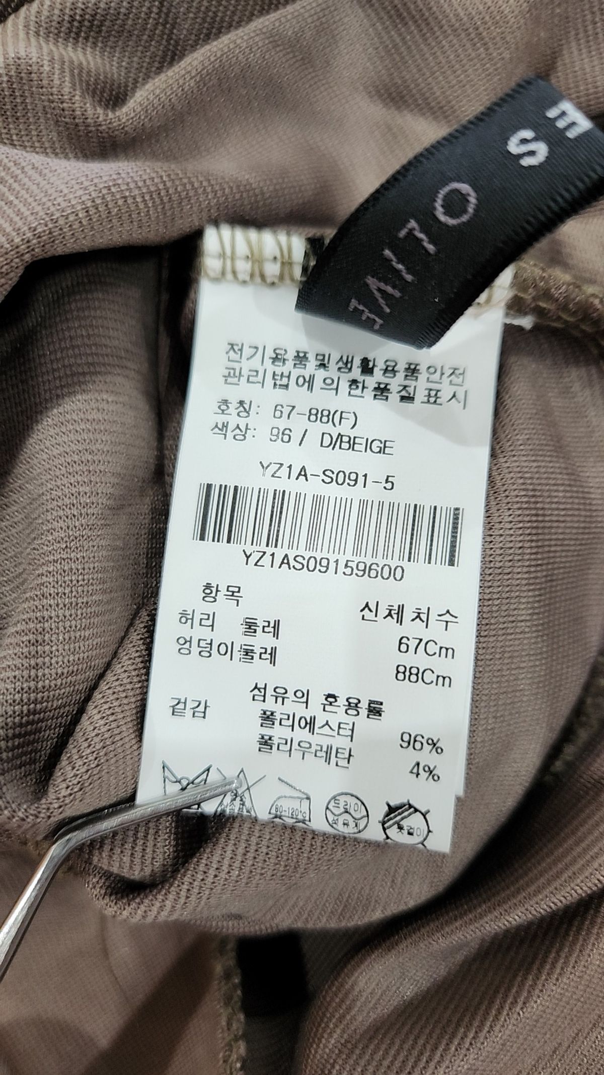 올리브 데 올리브(OLIVE DES OLIVE) 롱스커트 67-88
