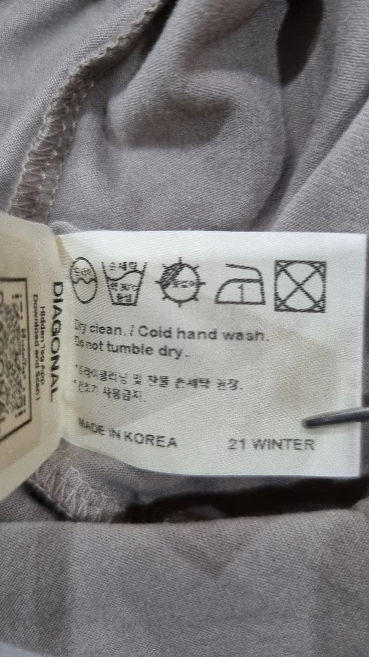 다이애그널(DIAGONAL) 긴소매 티셔츠 XS