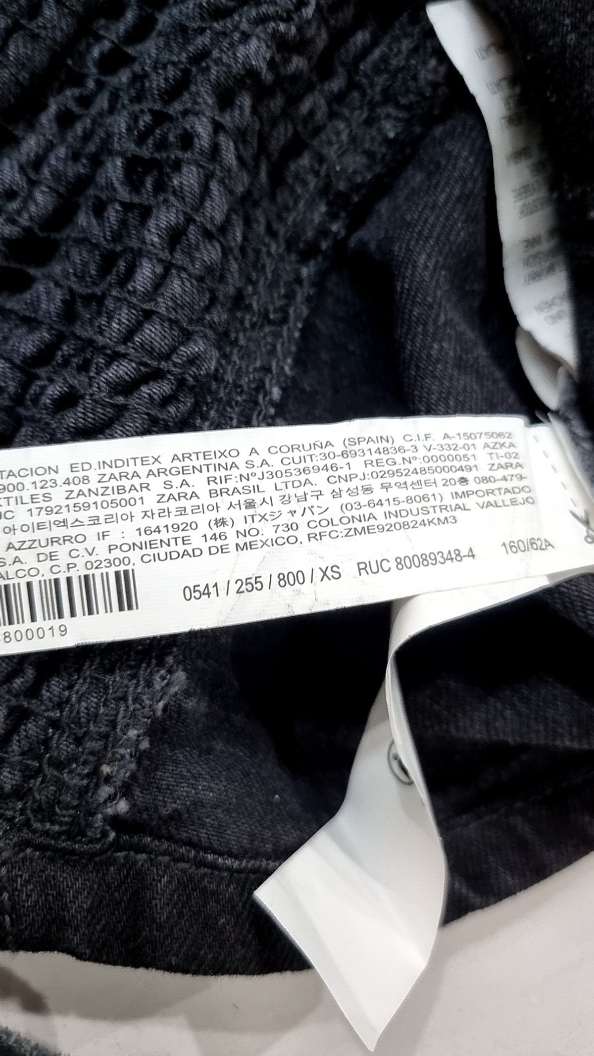 자라(ZARA) 베스트 XS
