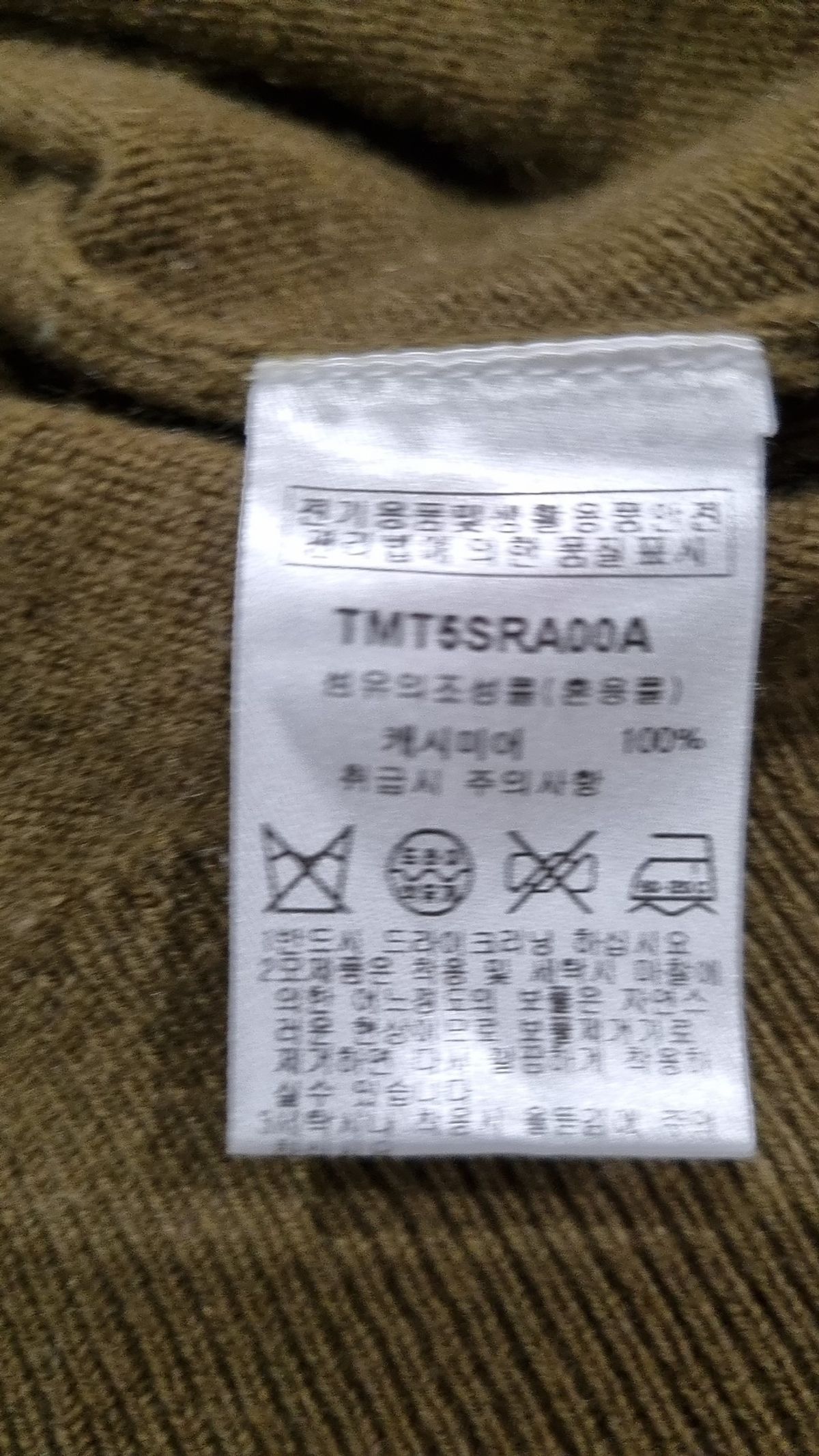 더니트컴퍼니(THEKNITCOMPANY) 프리미엄 캐시미어니트 올리브 XL
