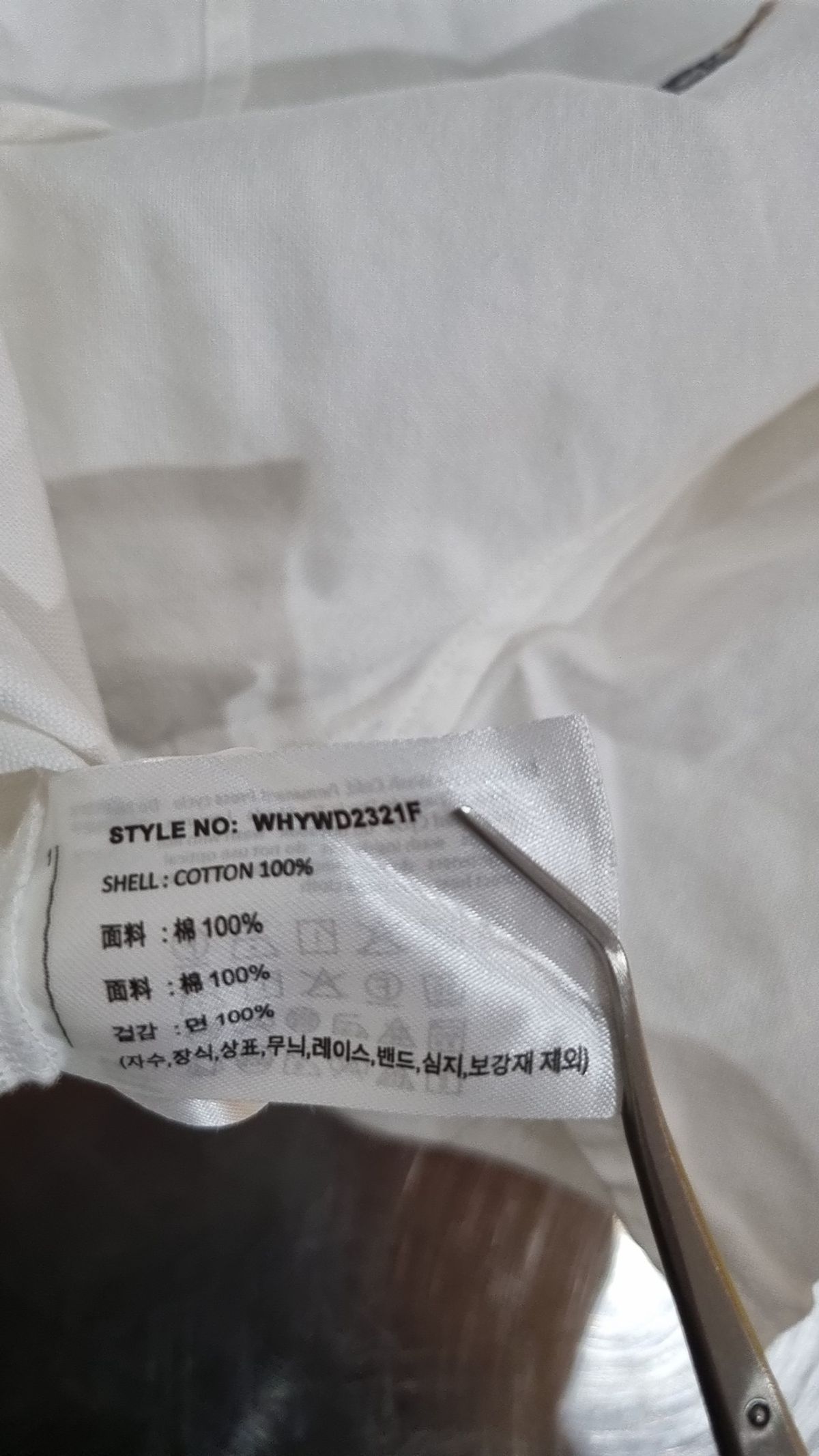 후아유(WHO.A.U) 캐주얼 셔츠 S
