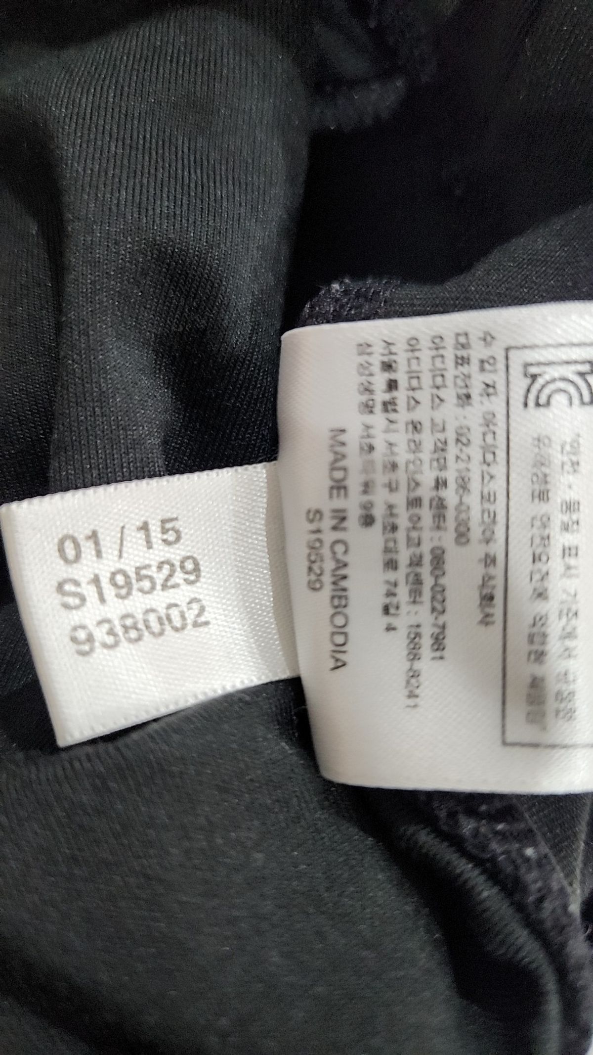 아디다스(ADIDAS) 레깅스 95