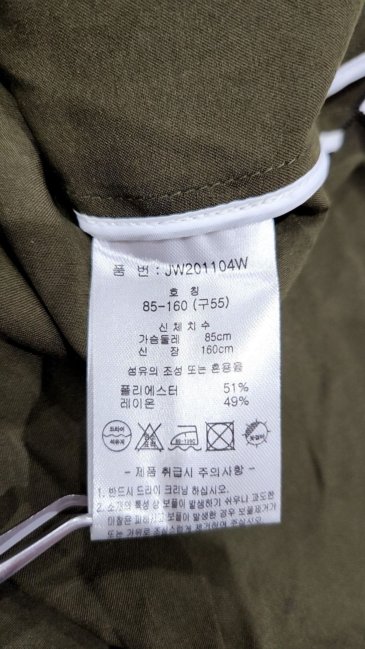 제이더블유 제이슨 우(JW JASON WU) 슈트/블레이저 재킷 55