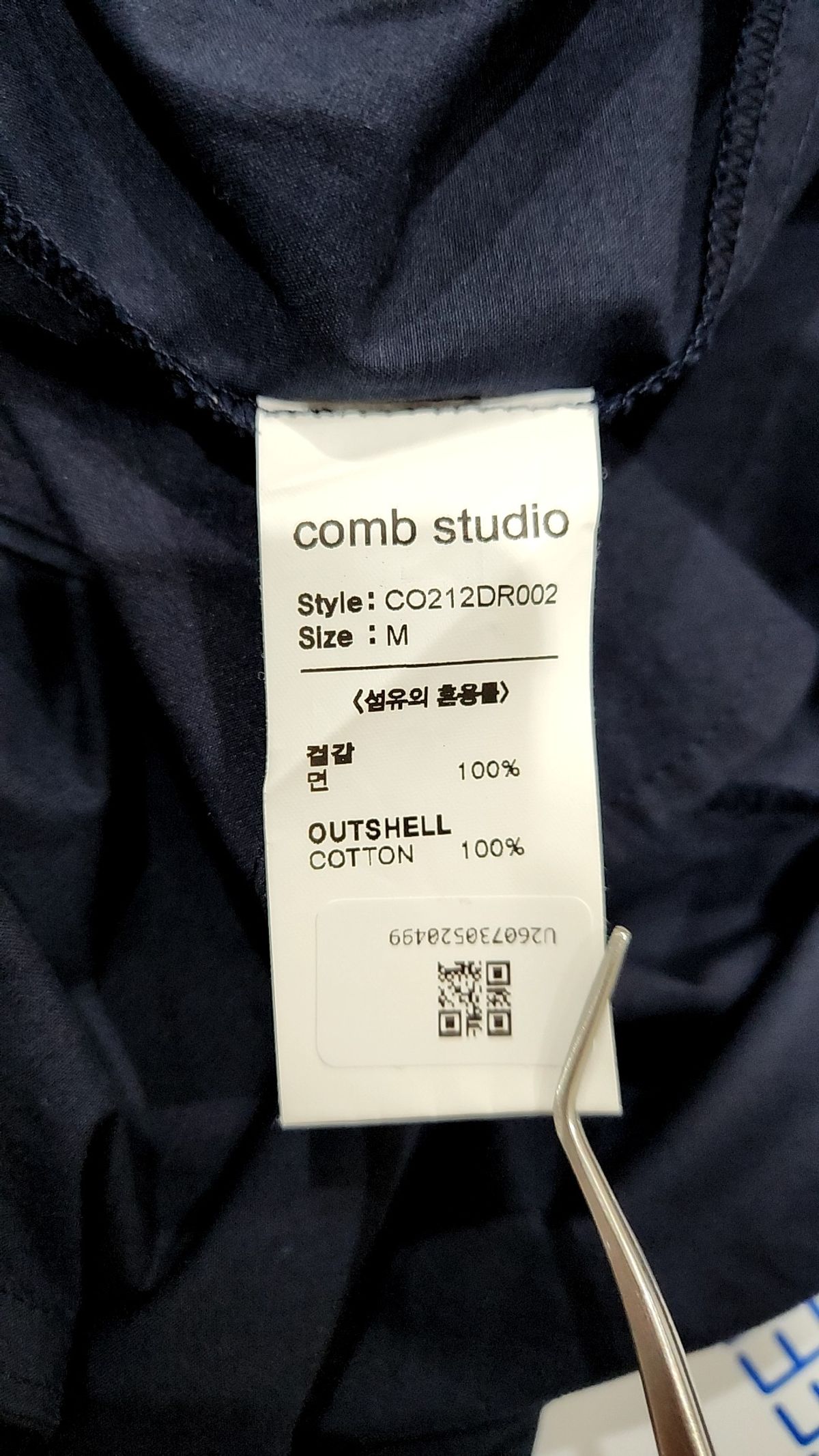 콤 스튜디오(COMBSTUDIO) 맥시 원피스 M