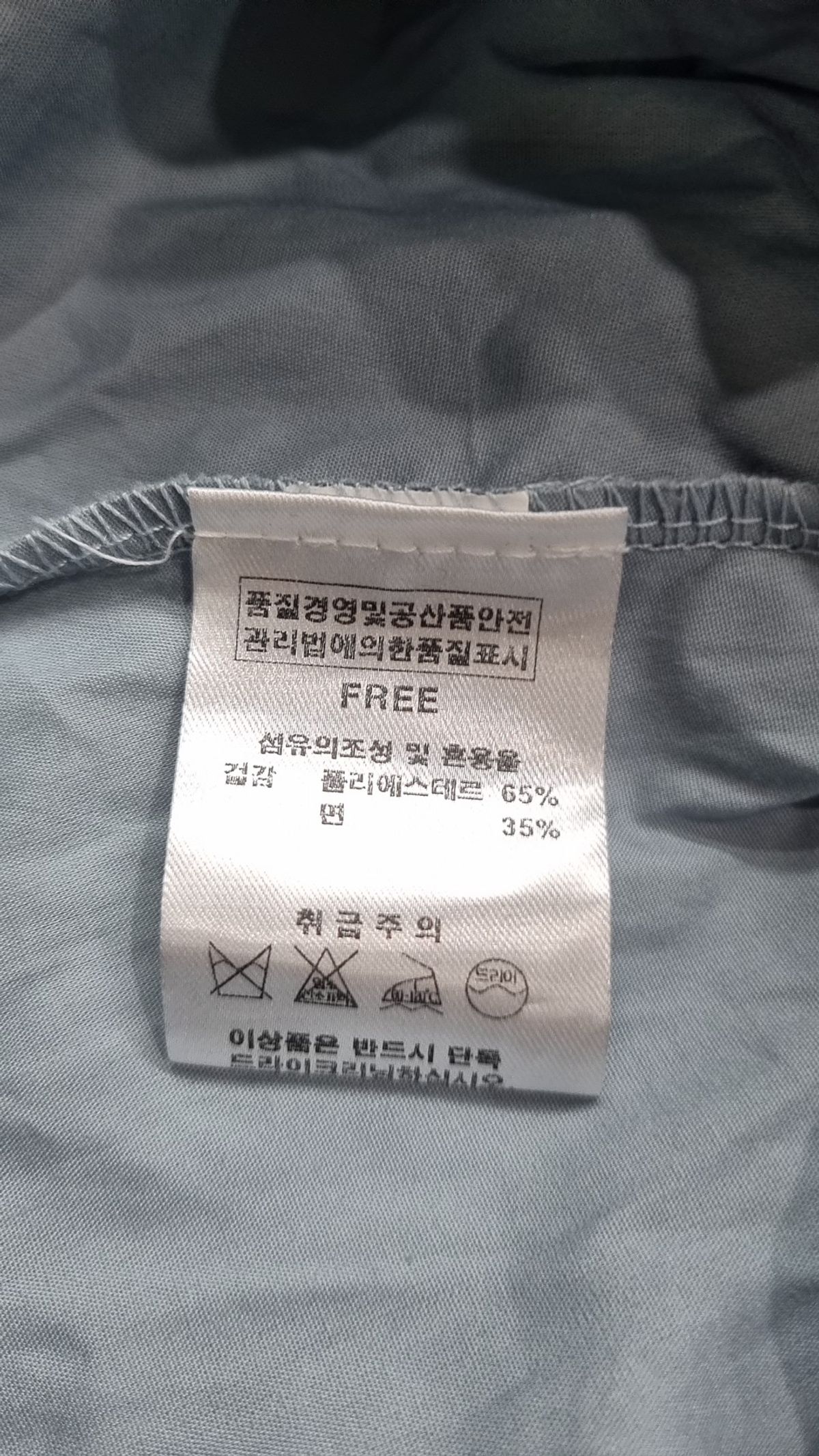 인베스트(INVEST) 맥시 원피스 FREE