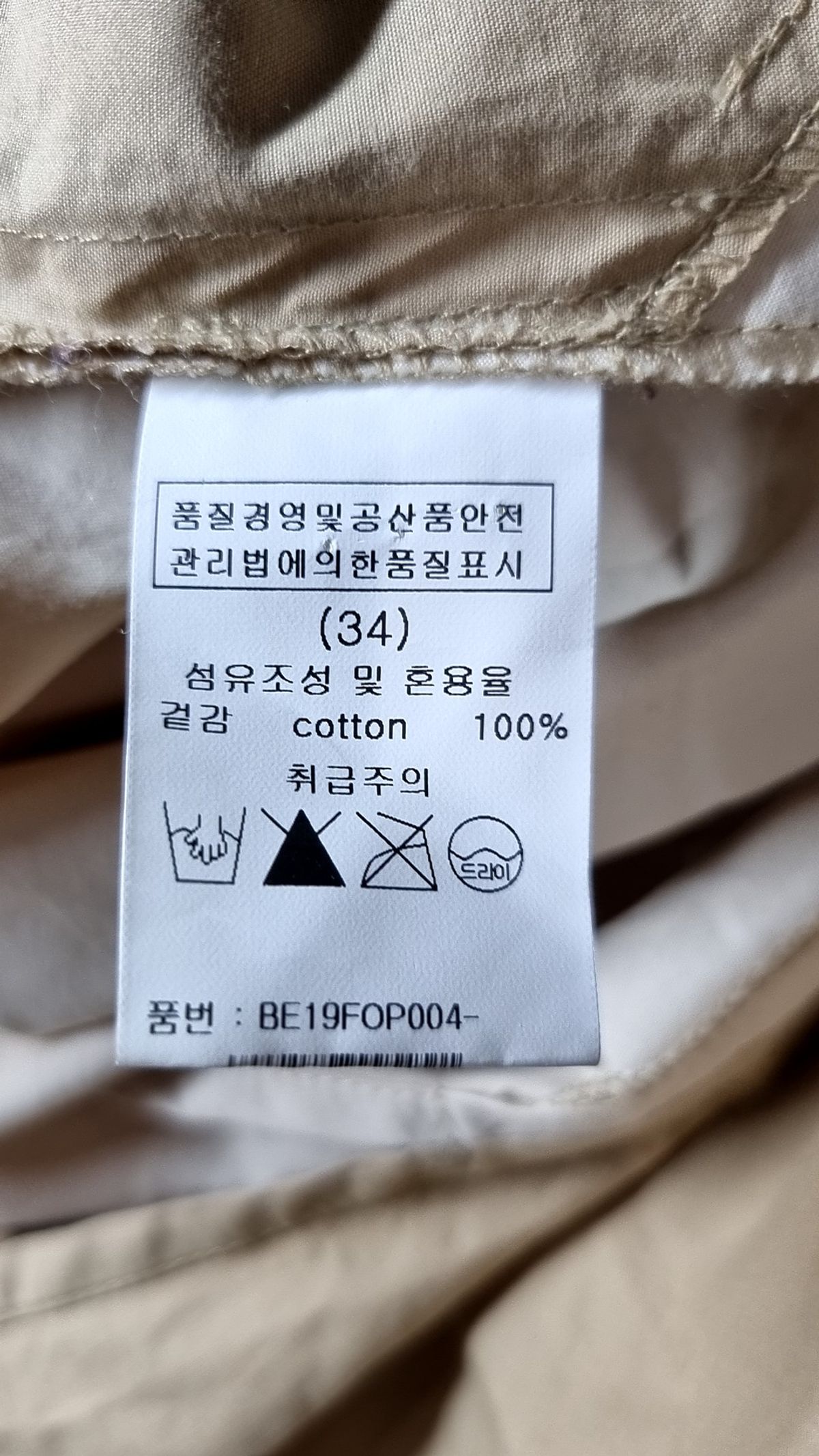 비뮤즈맨션(BEMUSE MANSION) 맥시 원피스 34