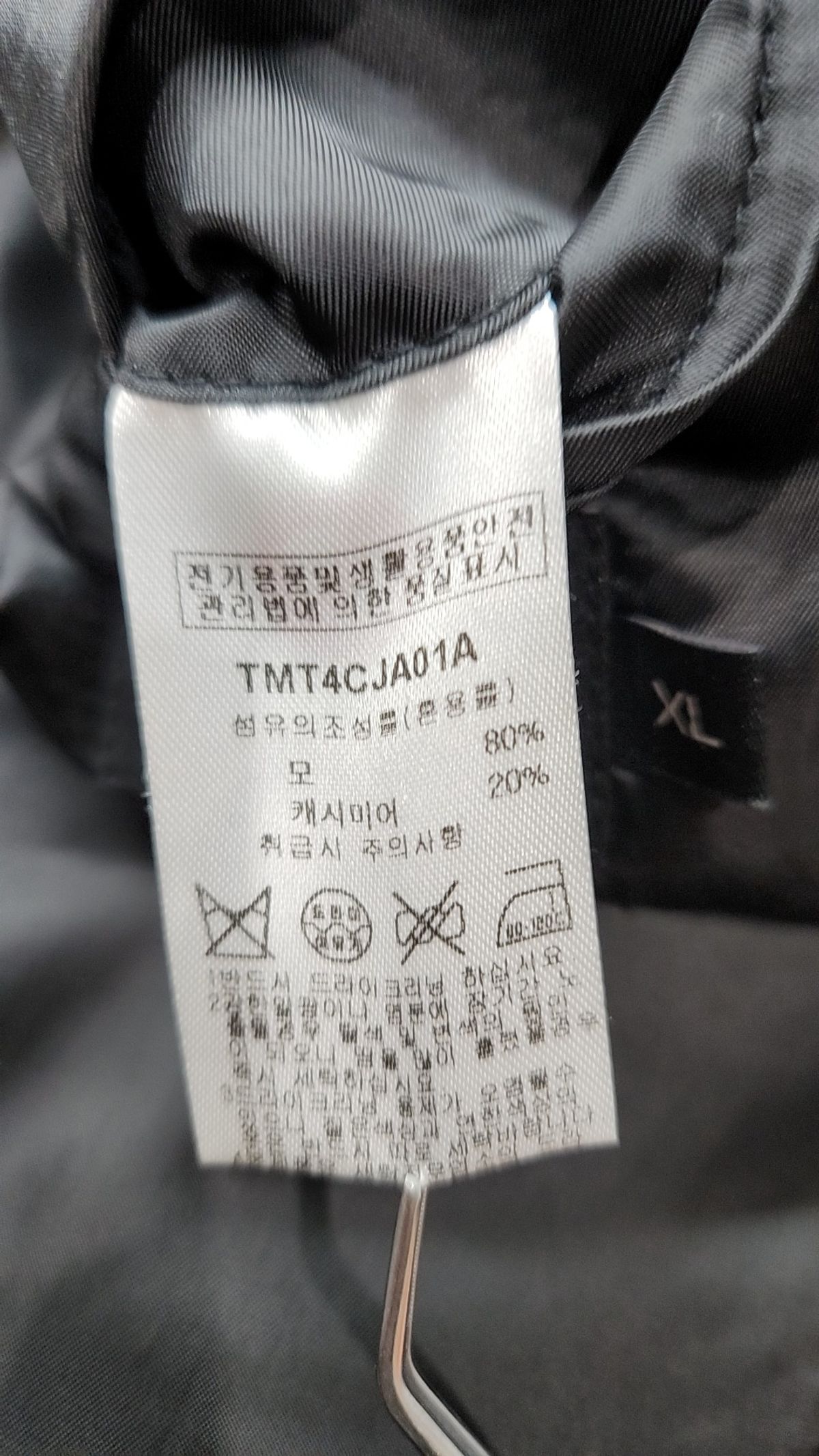 더니트컴퍼니(THEKNITCOMPANY) 테일러드 싱글코트 5color XL