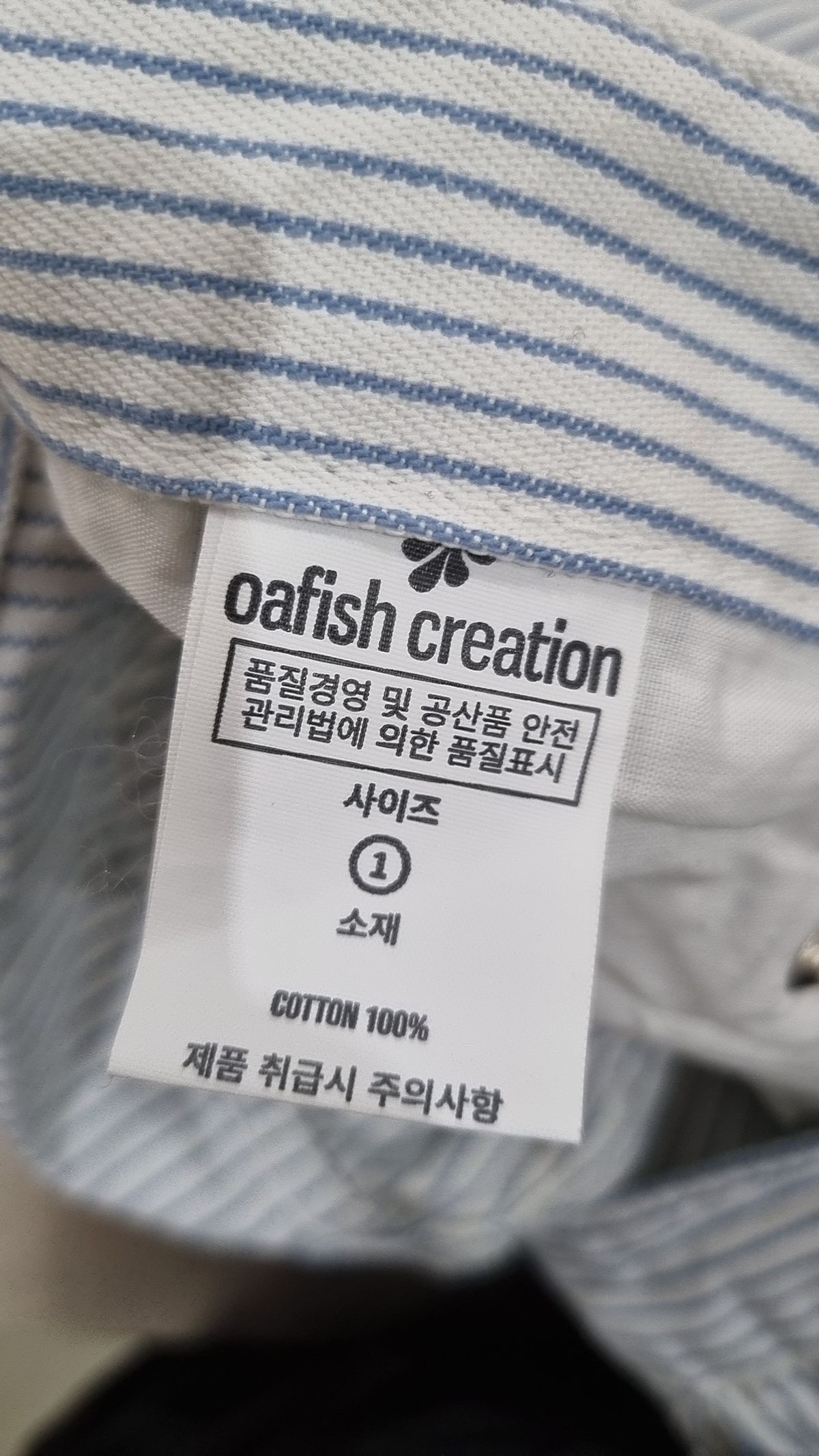 오피쉬(OAFISH) 코튼 팬츠 (1)