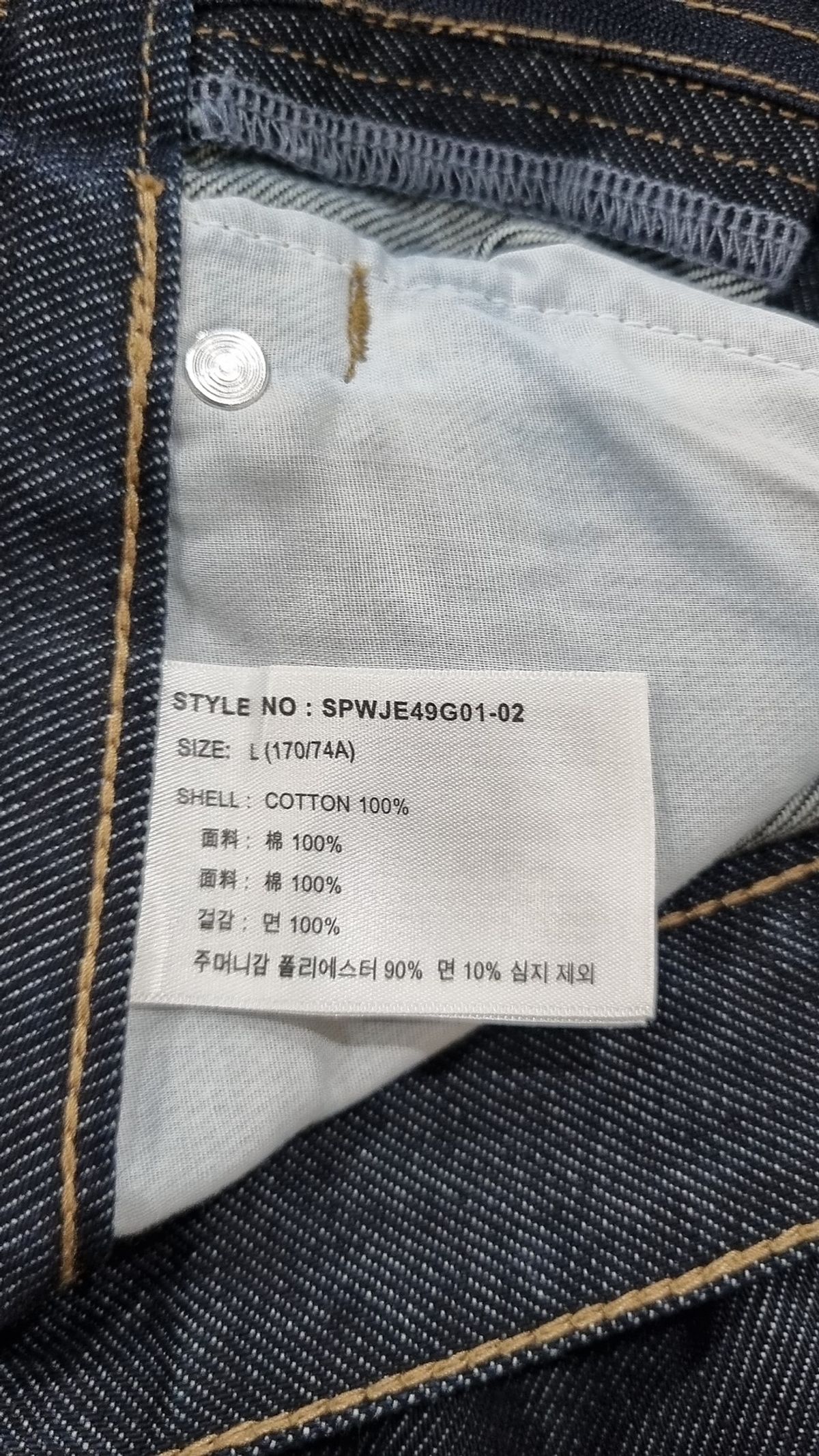 스파오(SPAO) 롱스커트 L