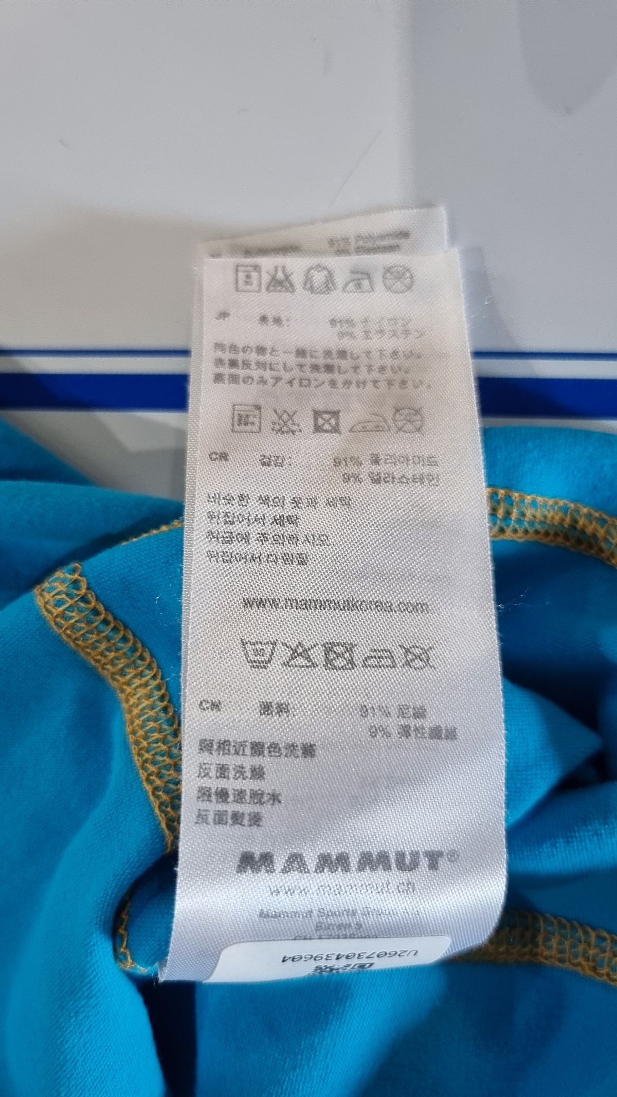 마무트(MAMMUT) 긴소매 티셔츠 XL