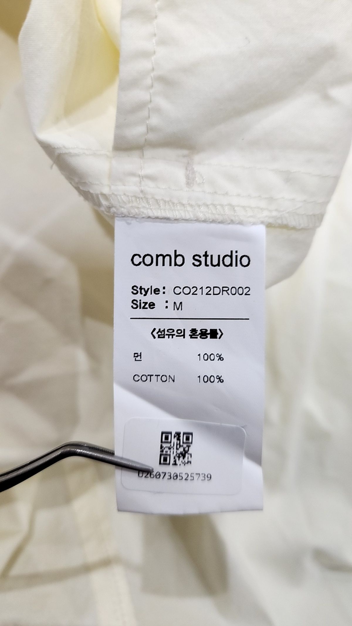 콤 스튜디오(COMBSTUDIO) 맥시 원피스 M