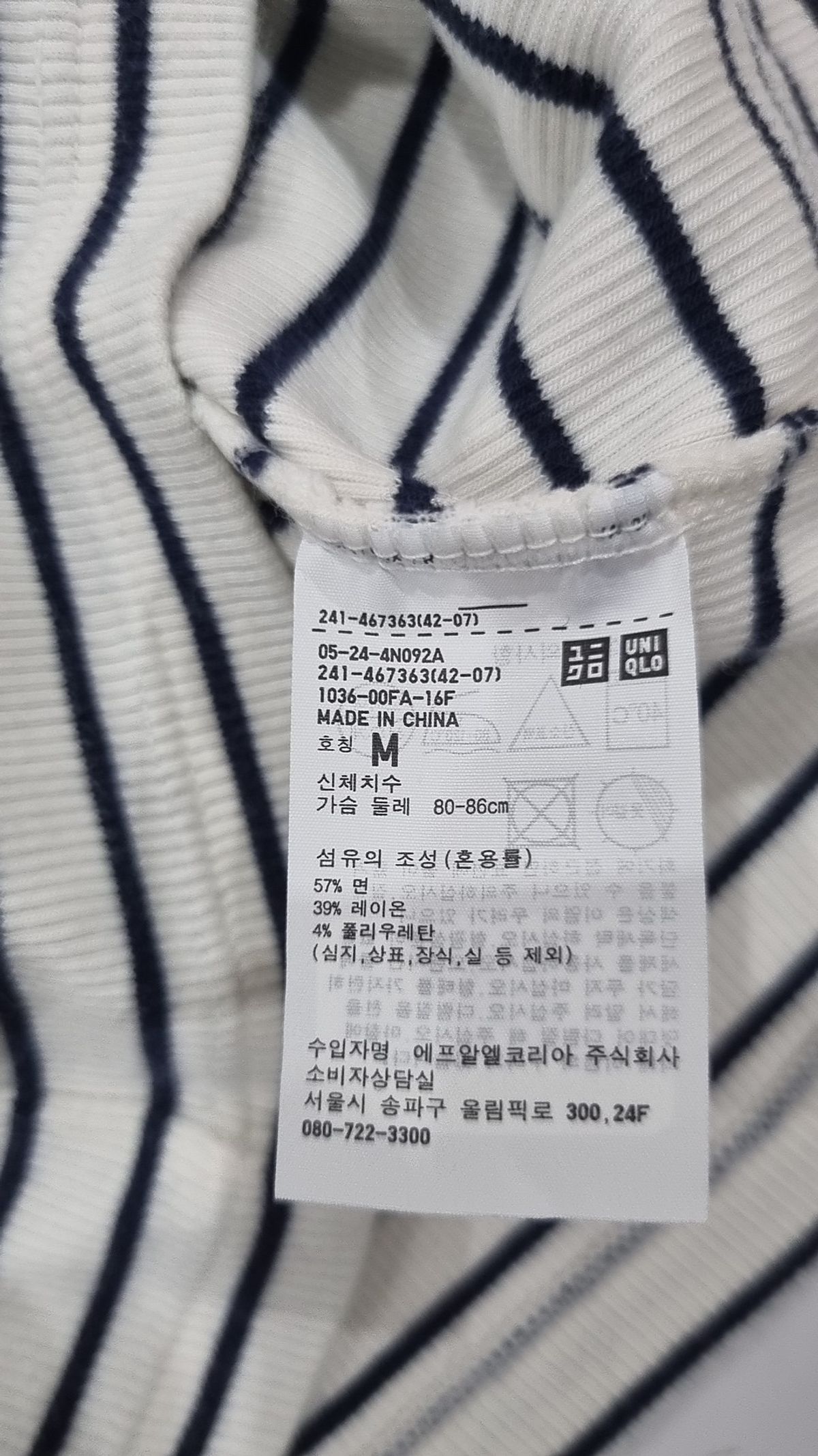 유니클로(UNIQLO) 반소매 티셔츠 M