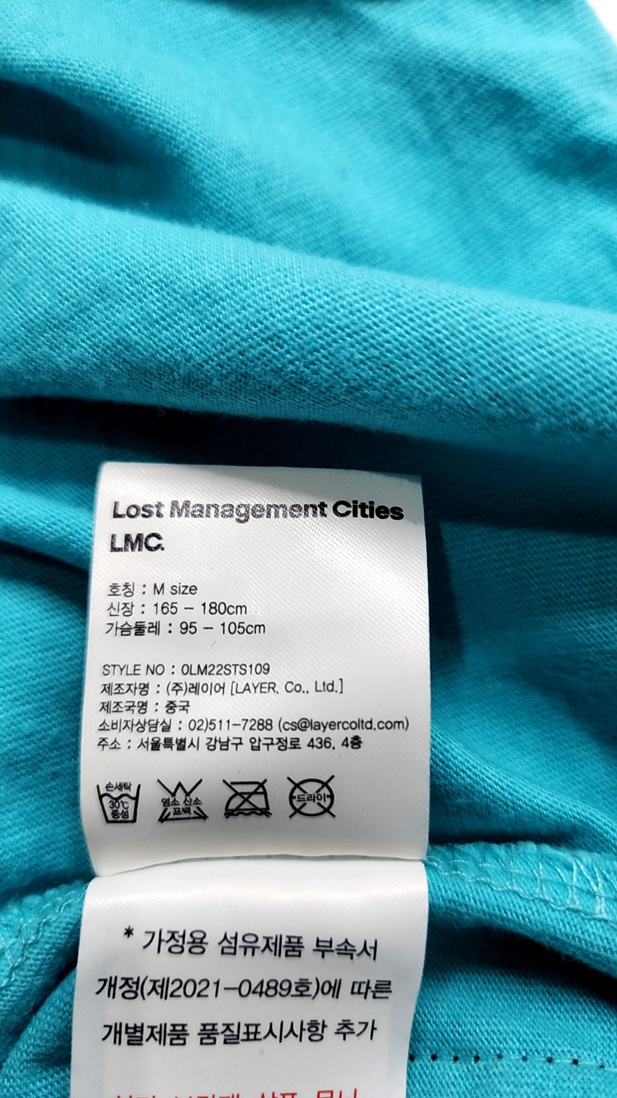 엘엠씨(LMC) 반소매 티셔츠 M