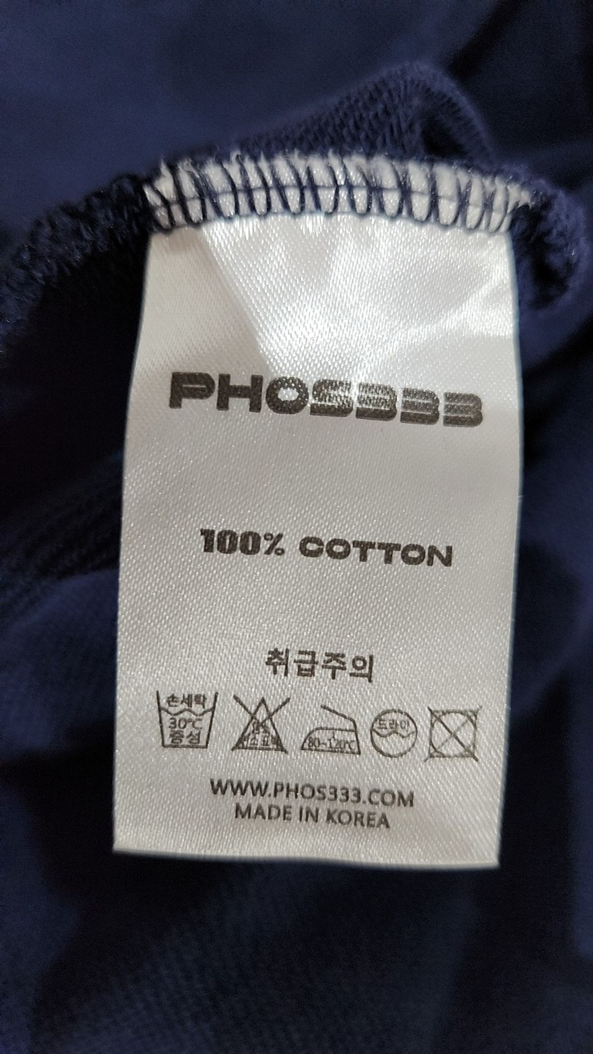 포스333(PHOS333) 후드 티셔츠 L