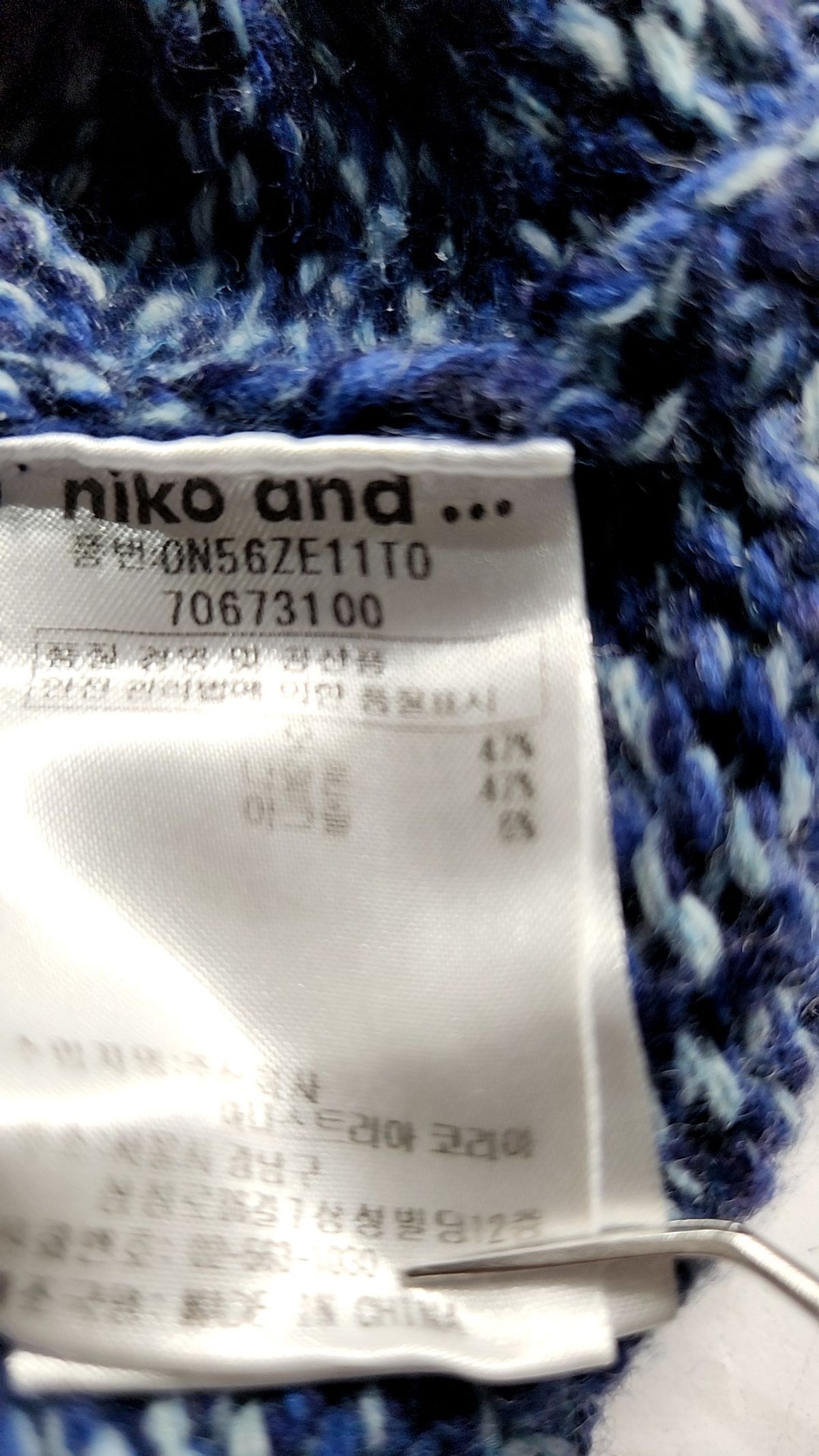 니코앤드(NIKO AND) 니트/스웨터 XS