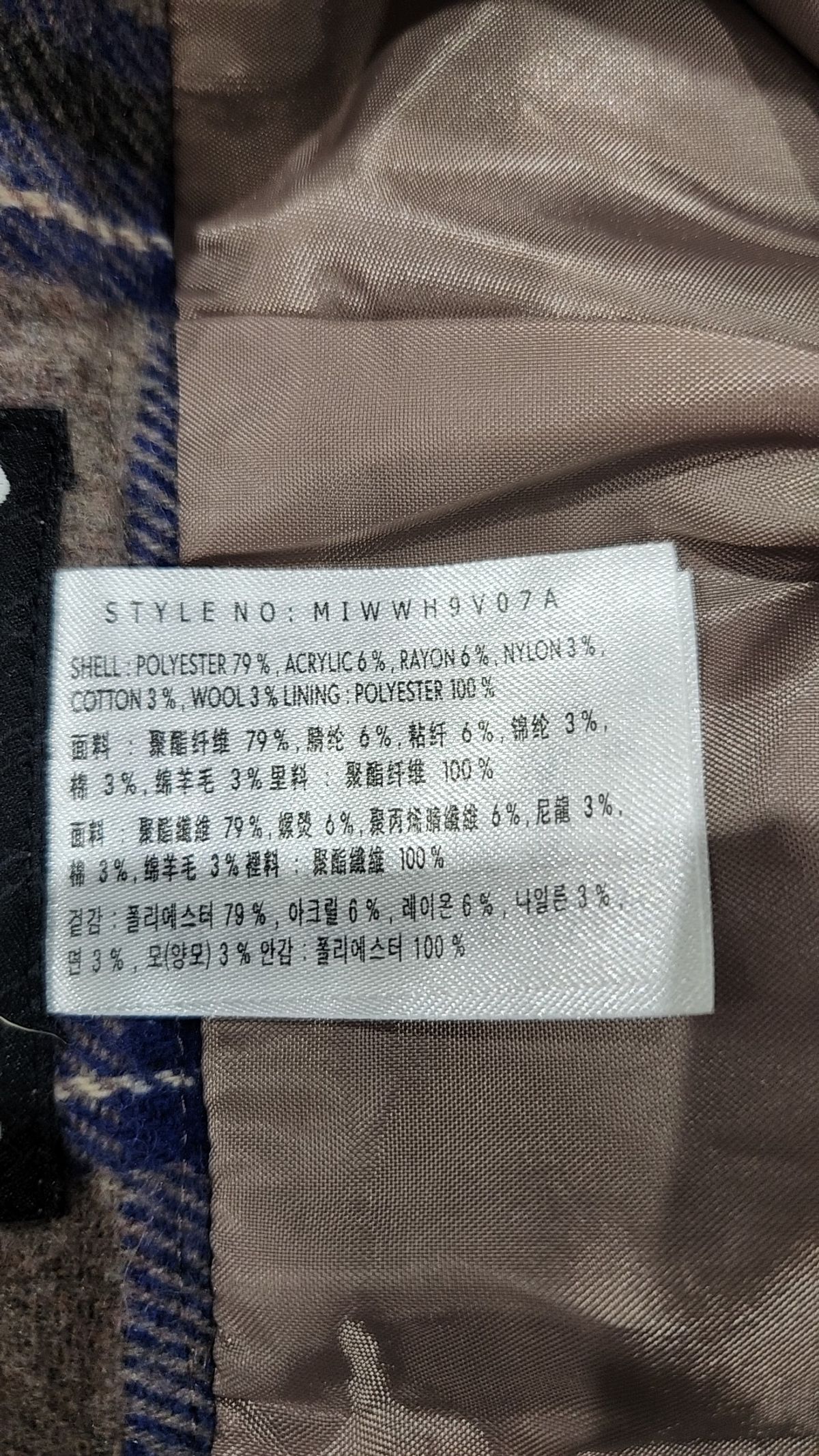 미쏘(MIXXO) 미니스커트 24