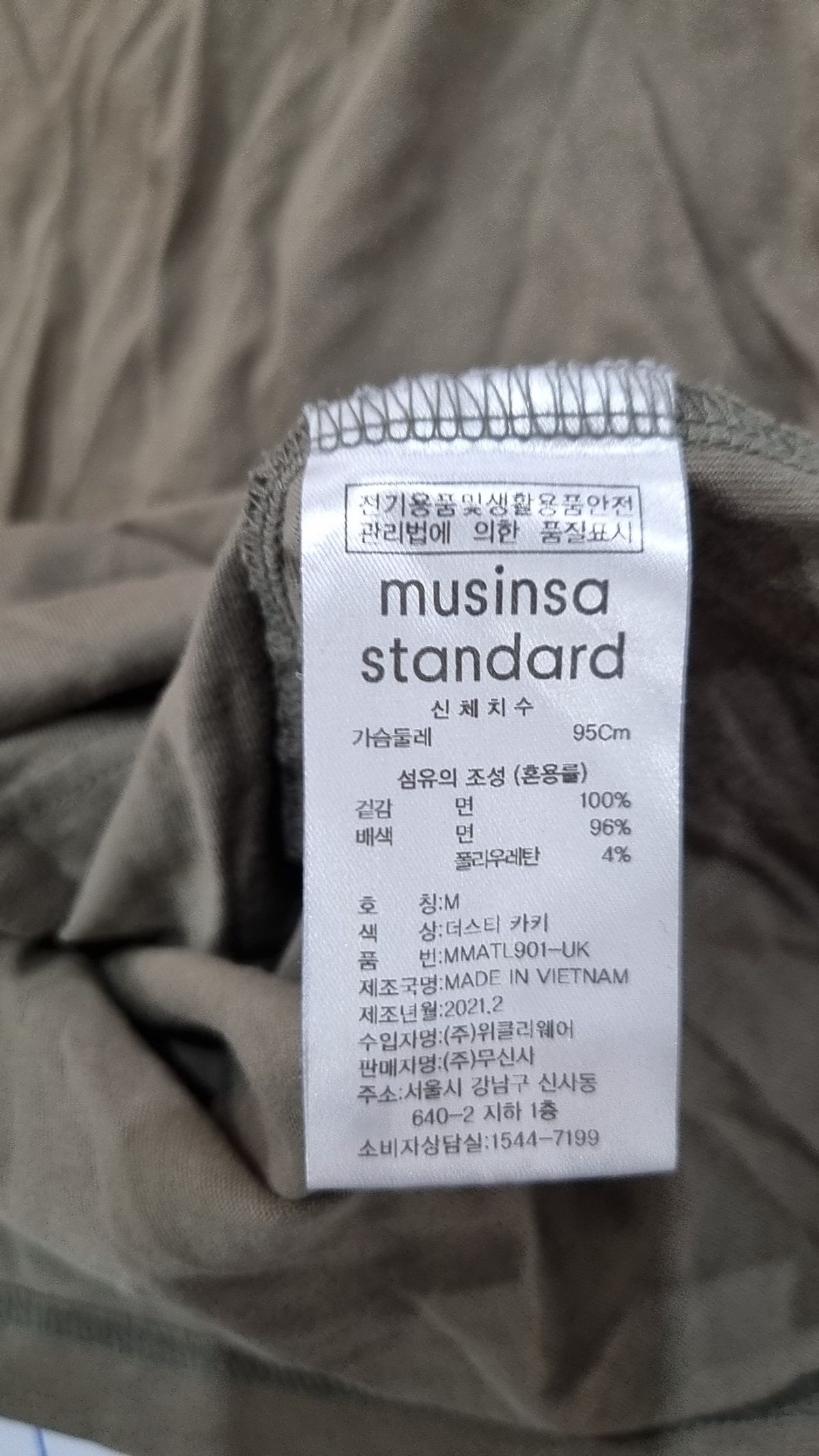 무신사 스탠다드(MUSINSA STANDARD) 긴소매 티셔츠 M