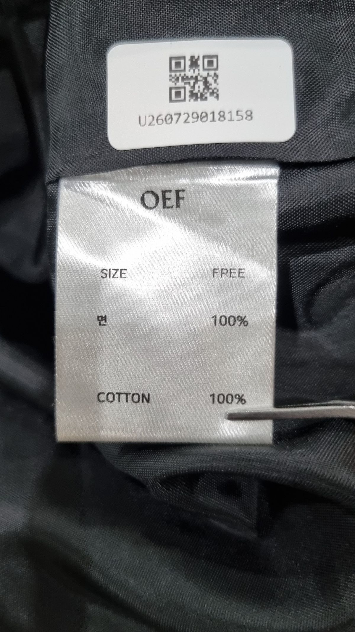 오이에프(OEF) Shirring Mini Dress (Black) FREE