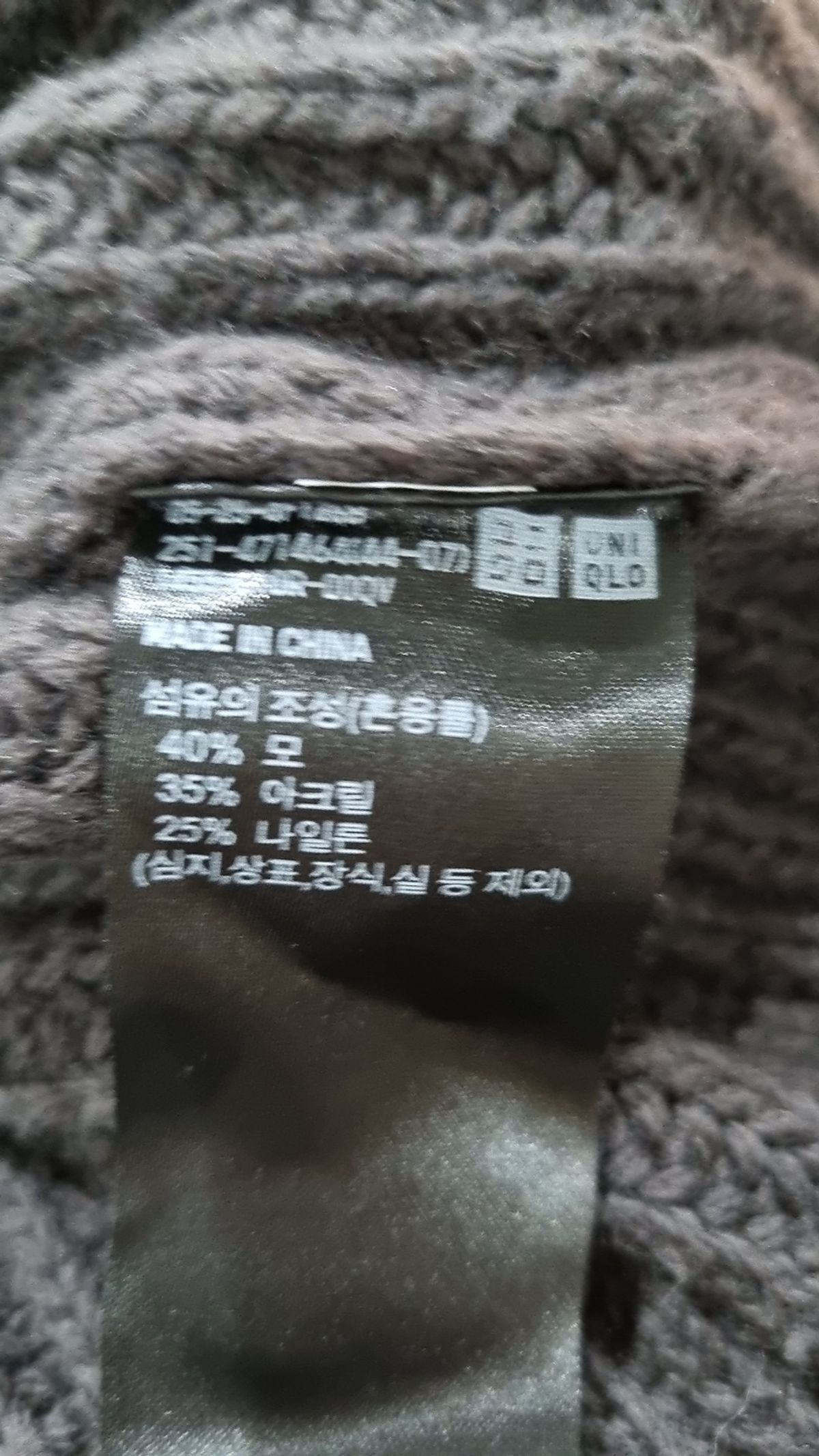 유니클로(UNIQLO) 니트/스웨터 L