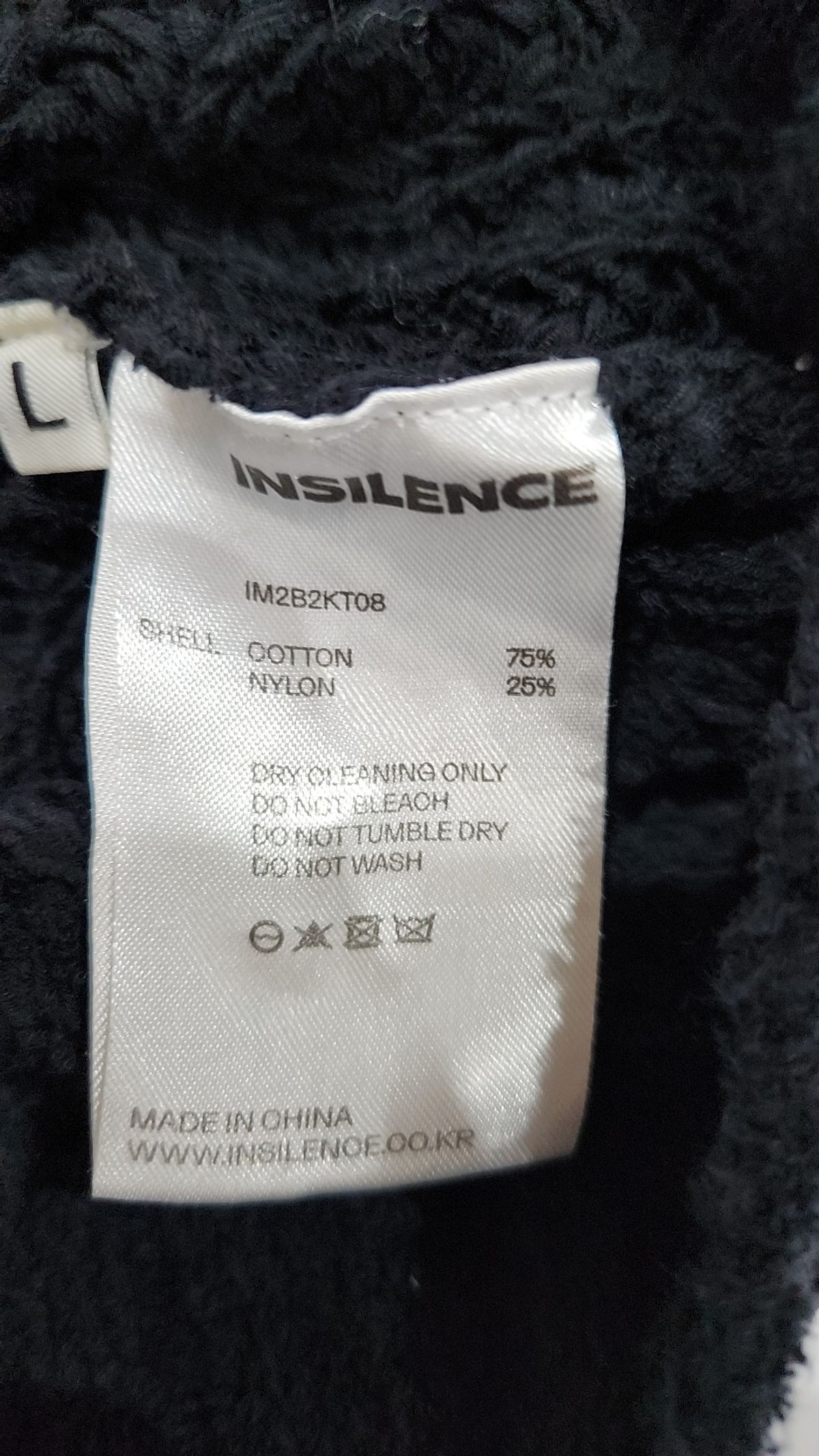 인사일런스(INSILENCE) 크리스프 니트 카디건 BLACK L