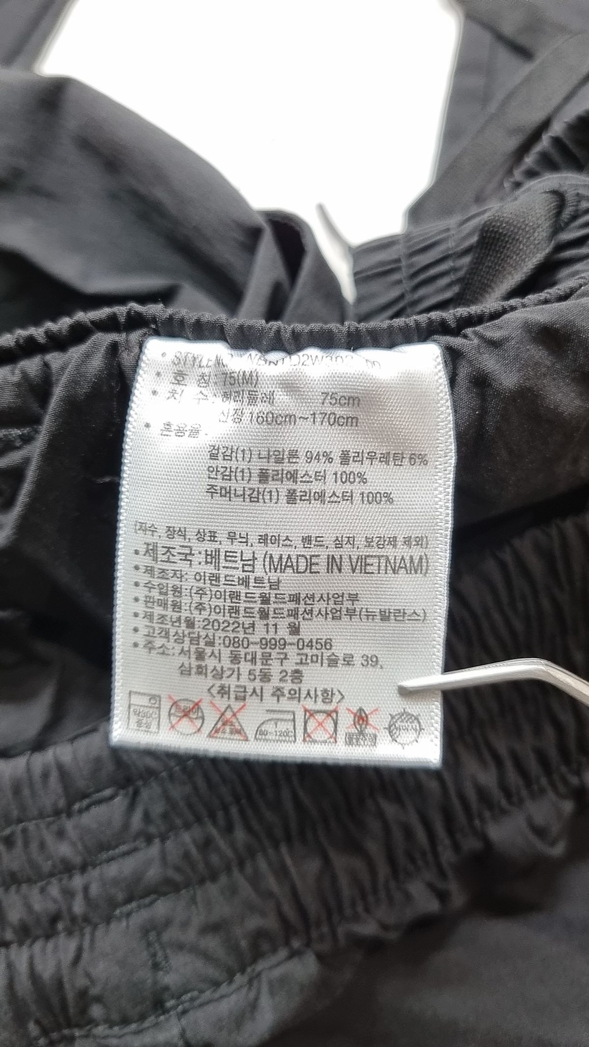 뉴발란스(NEW BALANCE) 조거 팬츠 M