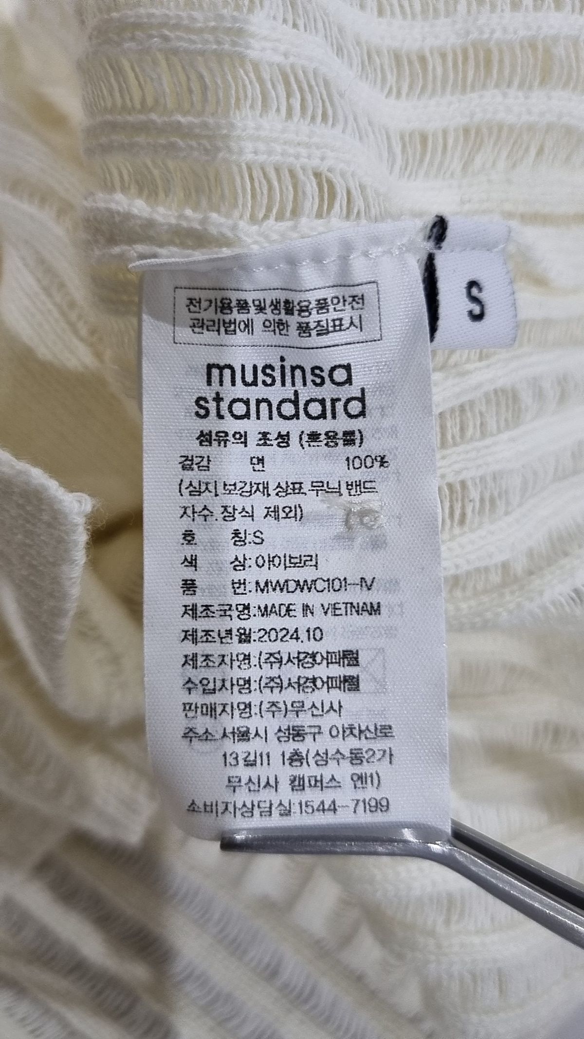 무신사 스탠다드(MUSINSA STANDARD) 니트/스웨터 S