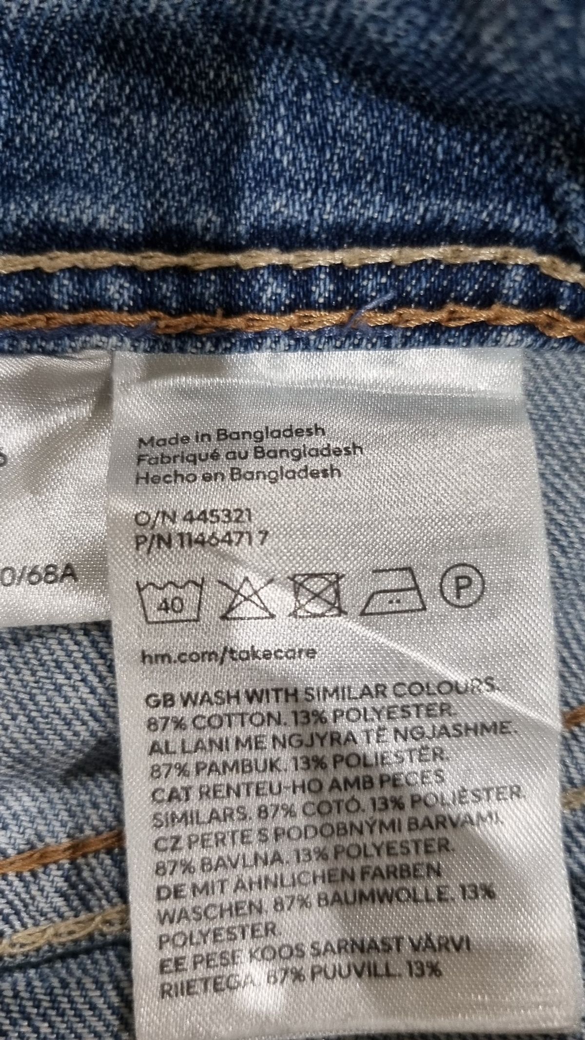 디바이디드에이치앤엠(DIVIDED H&M) 롱스커트 160/68A