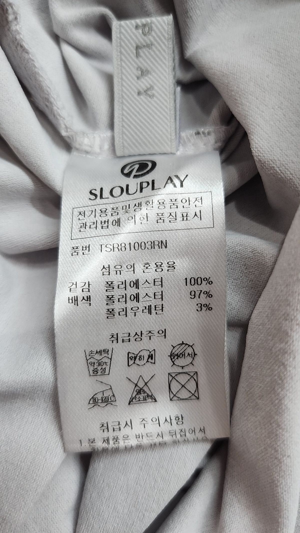 슬로우플레이(SLOUPLAY) 슬로쿨 2.0 힙커버 티셔츠(2color) S