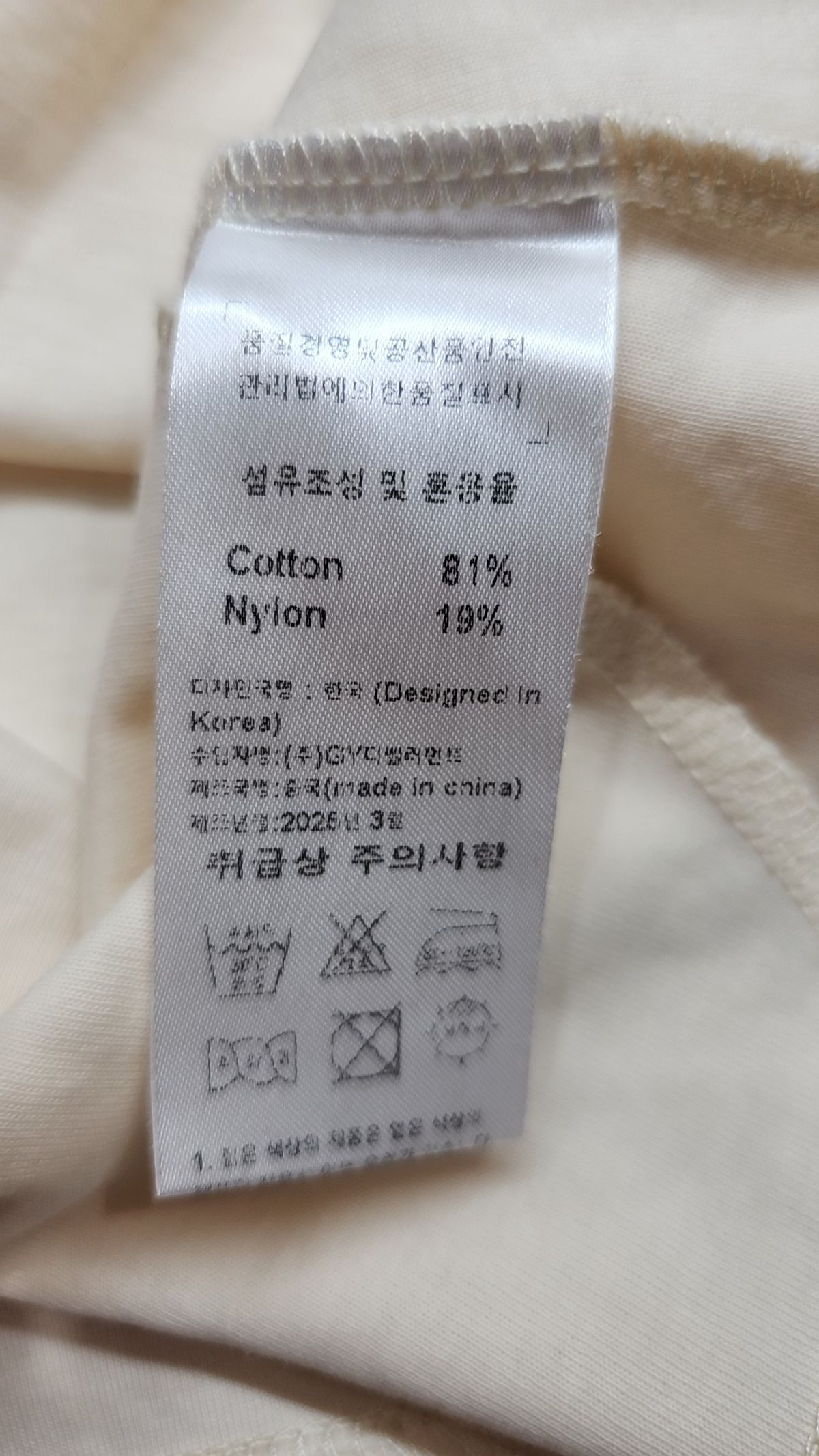 미케네(MICANE) 반소매 티셔츠 2