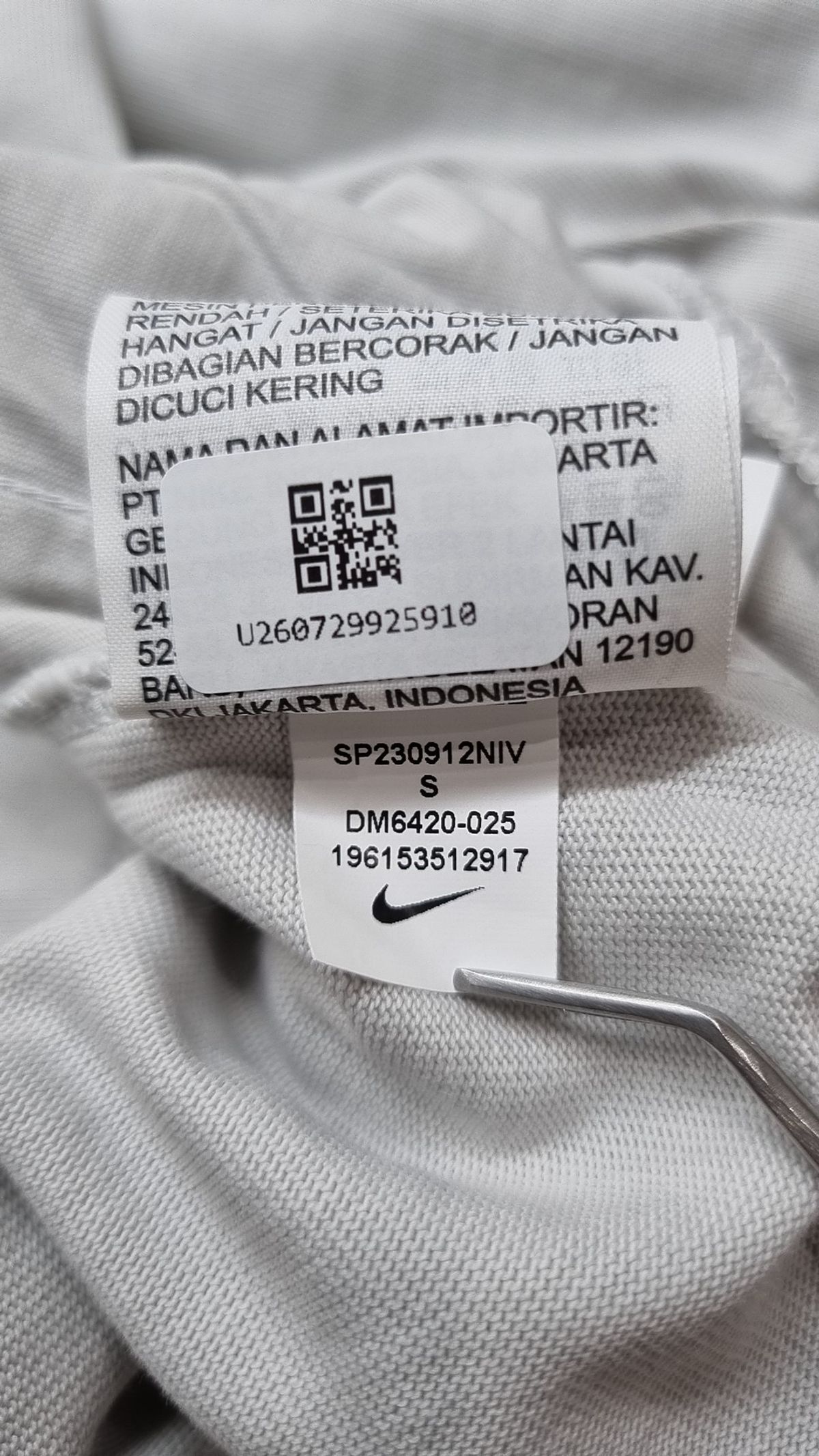 나이키(NIKE) 조거 팬츠 S
