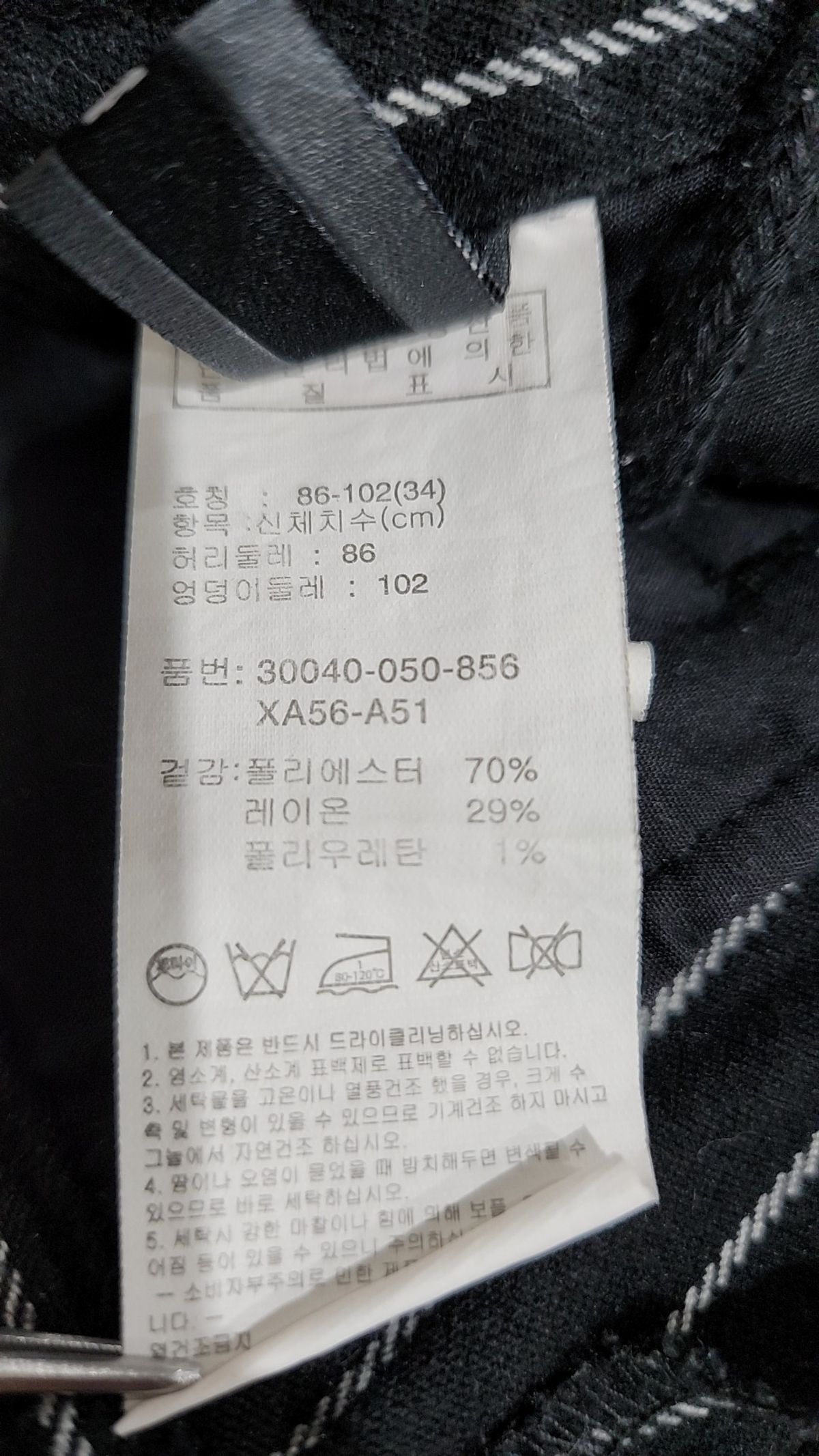 에이치커넥트(HCONNECT) 트레이닝 팬츠 86