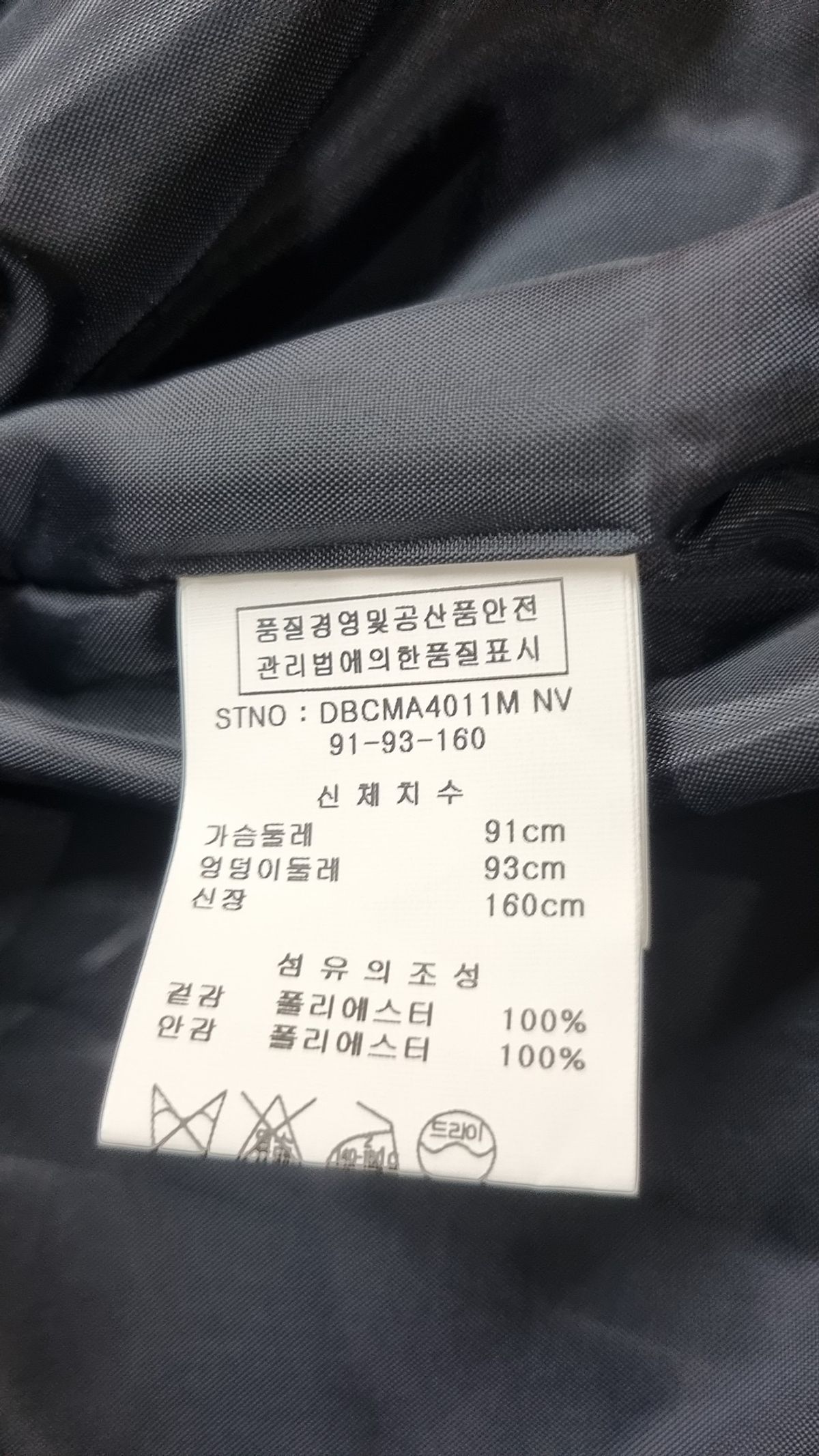 뎁(DEBB) 미디 원피스 91-93-160