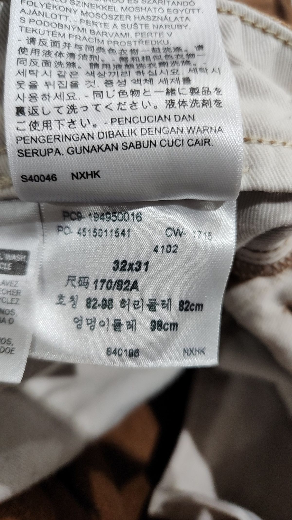 리바이스(LEVI'S) 조거 팬츠 32