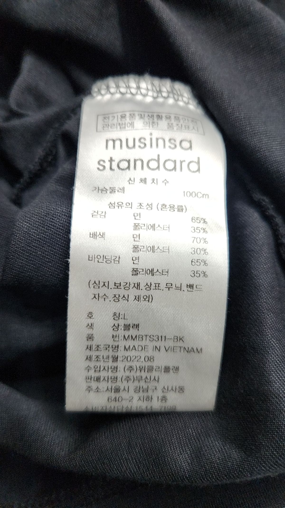 무신사 스탠다드(MUSINSA STANDARD) [쿨탠다드] 오버사이즈 크루 넥 티셔츠 [블랙] L